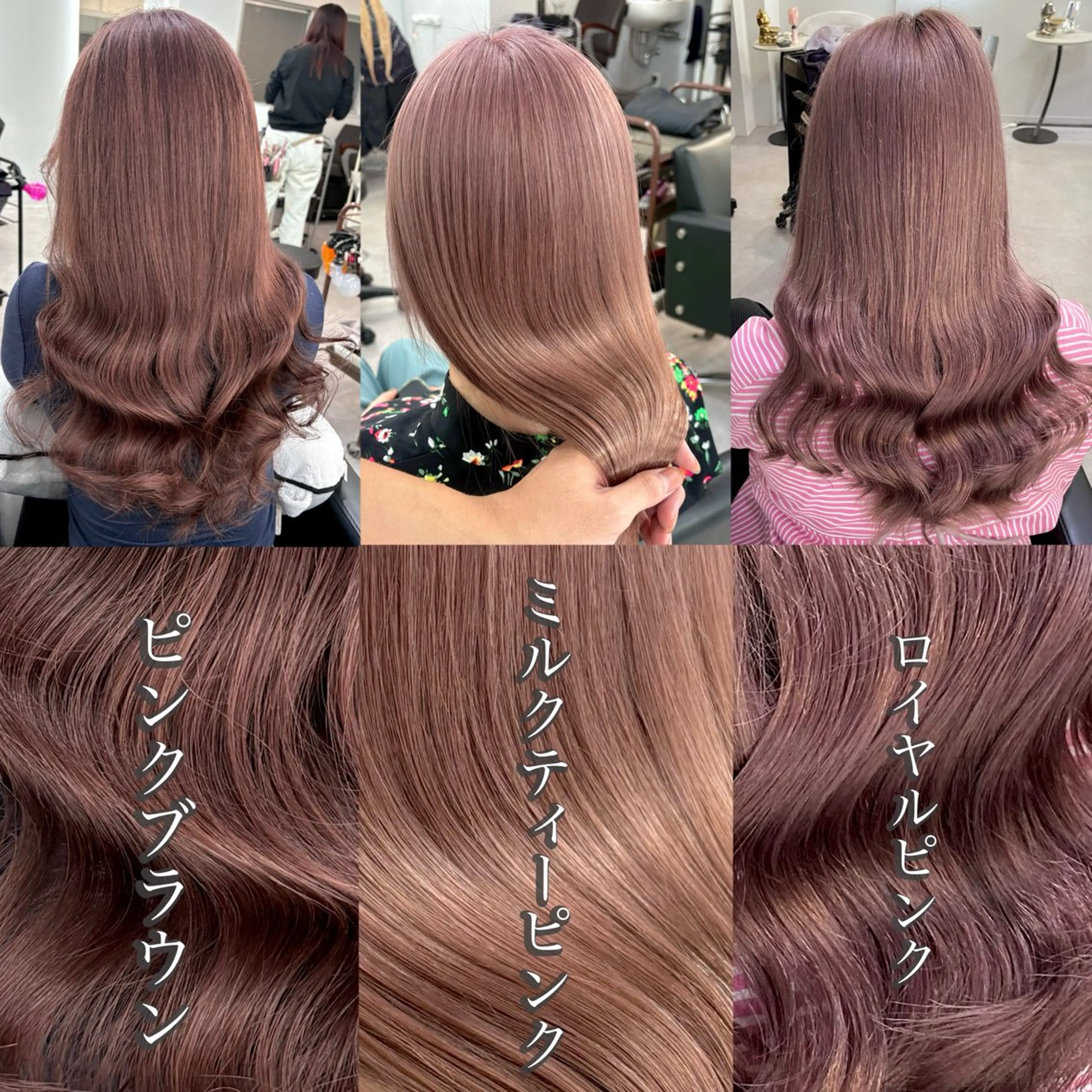 セミロング カラー ベージュカラー ブリーチ ケアブリーチ ハイトーンカラー ミルクティーベージュ ヘアカラー ミルクティーベージュ /ピンク/大阪/堀江のヘアスタイル