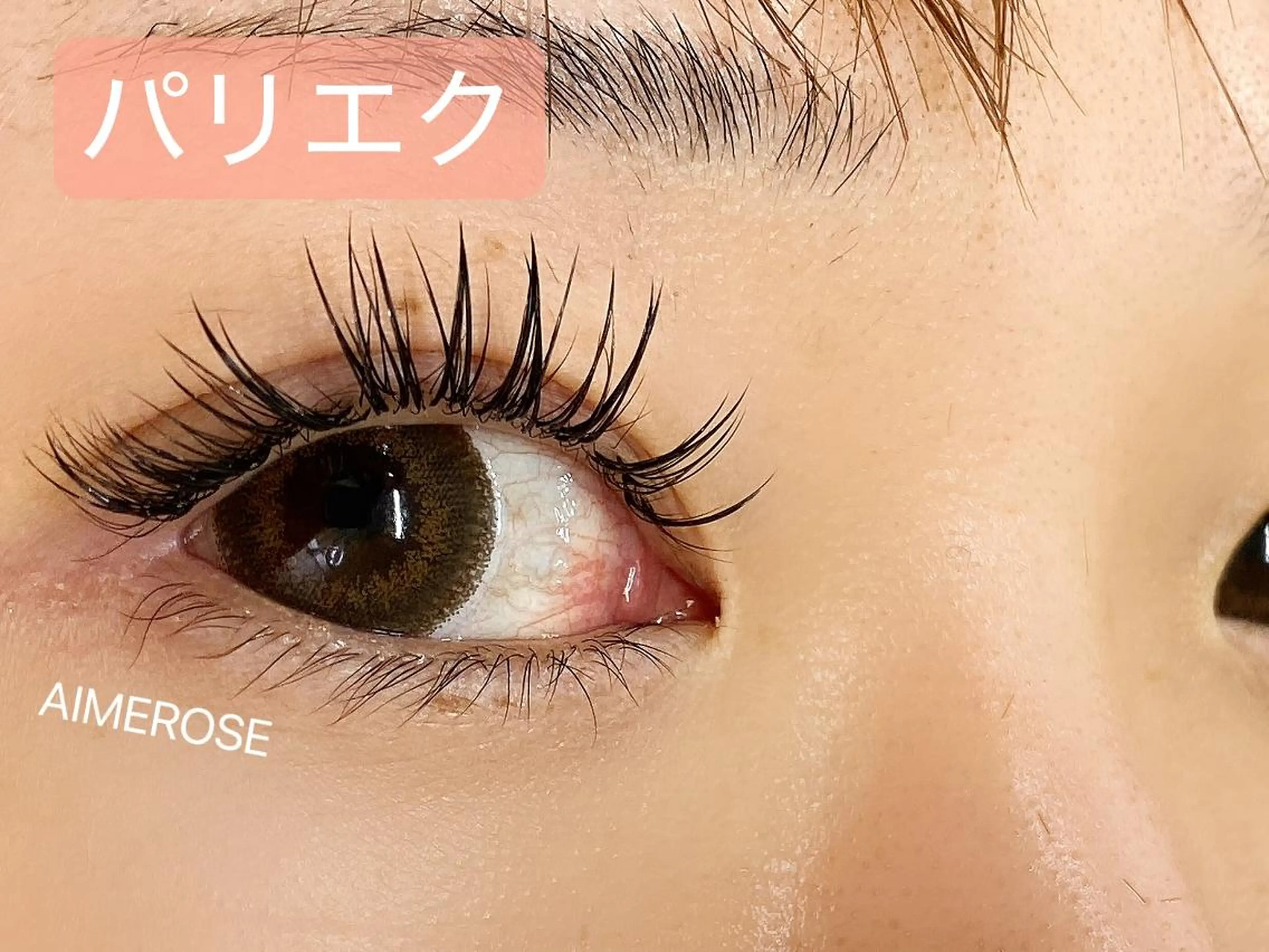 マツエク・マツパ エメローズ 池袋店のマツエク・マツパデザイン