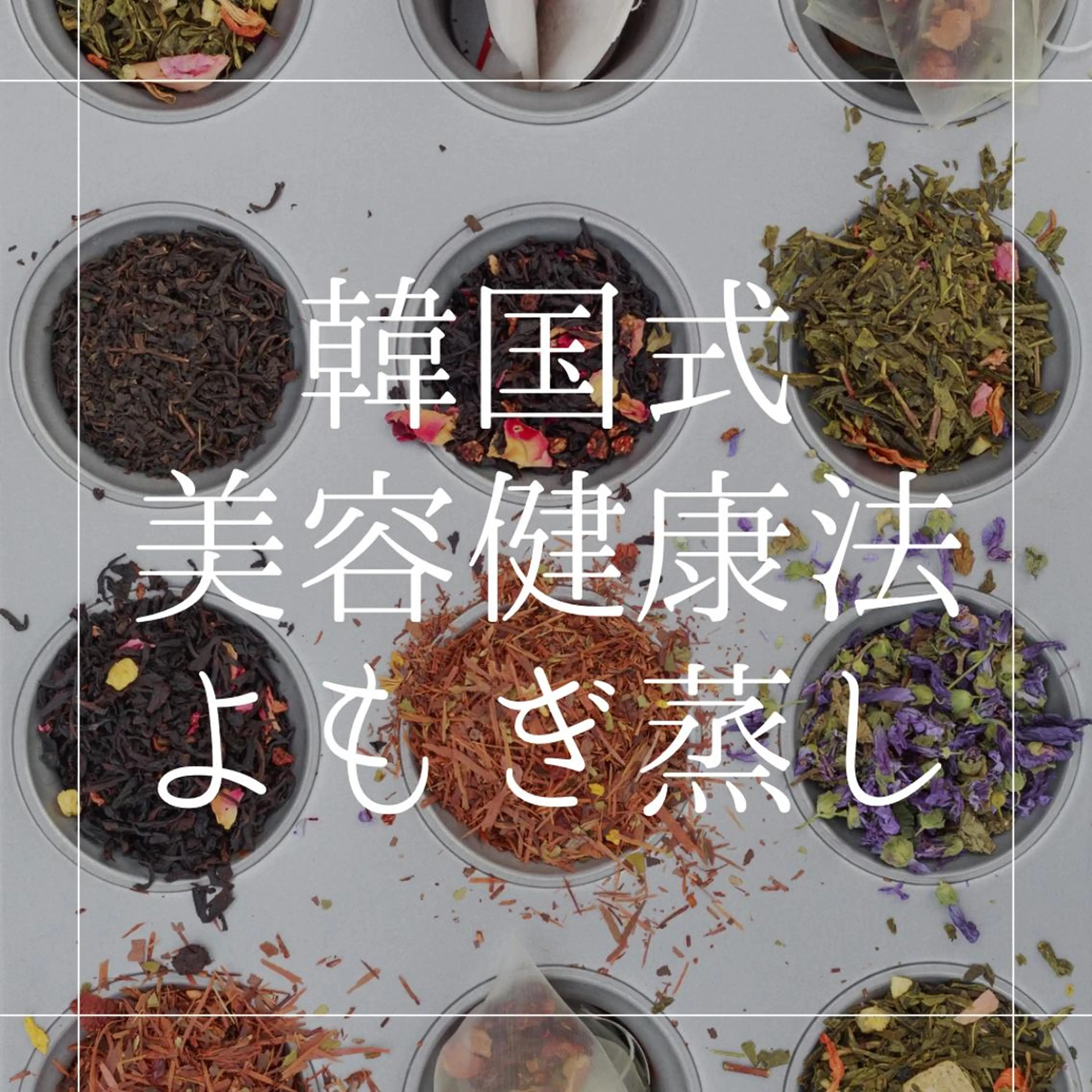 Beauty  Salon Family所属・ビューティーサロン ファミリーのエステ・リラクイメージ