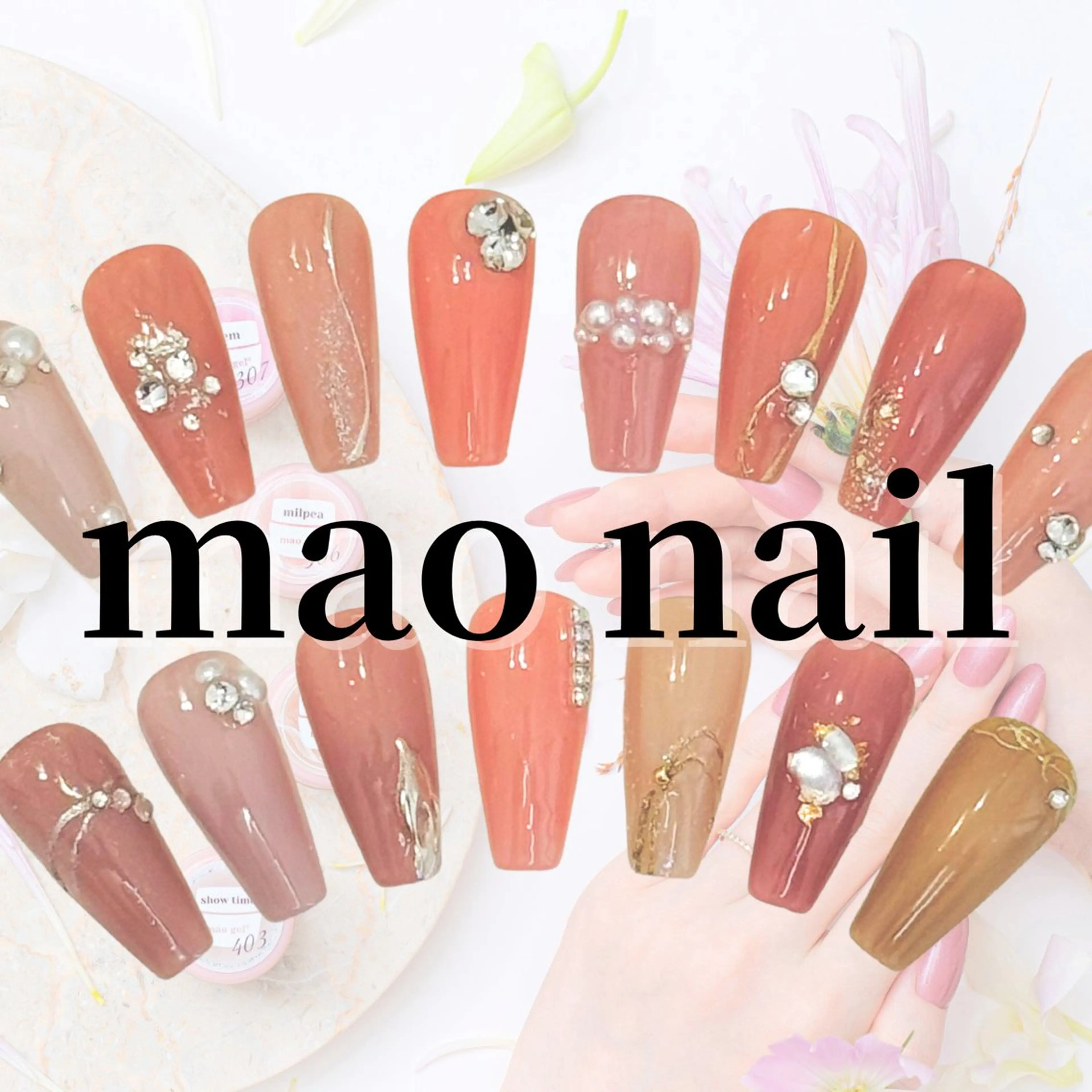 超人気の大人の為のマオネイル♪アート1本付き(ケア・オフ込み)★1級ネイリスト担当の写真