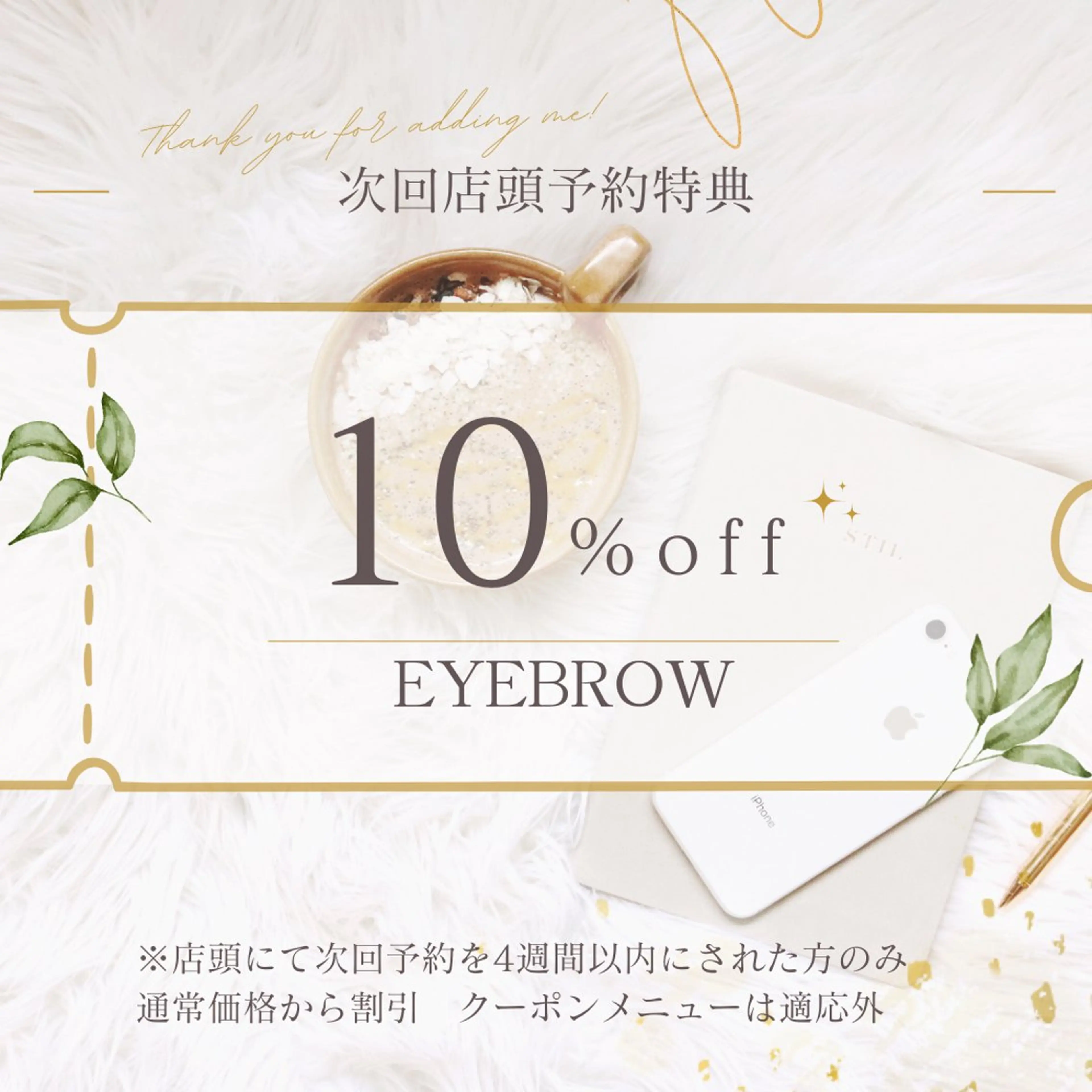 アイブロウ ワックス脱毛 その他(アイブロウ) eyelash presh yukaのマツエク・マツパデザイン