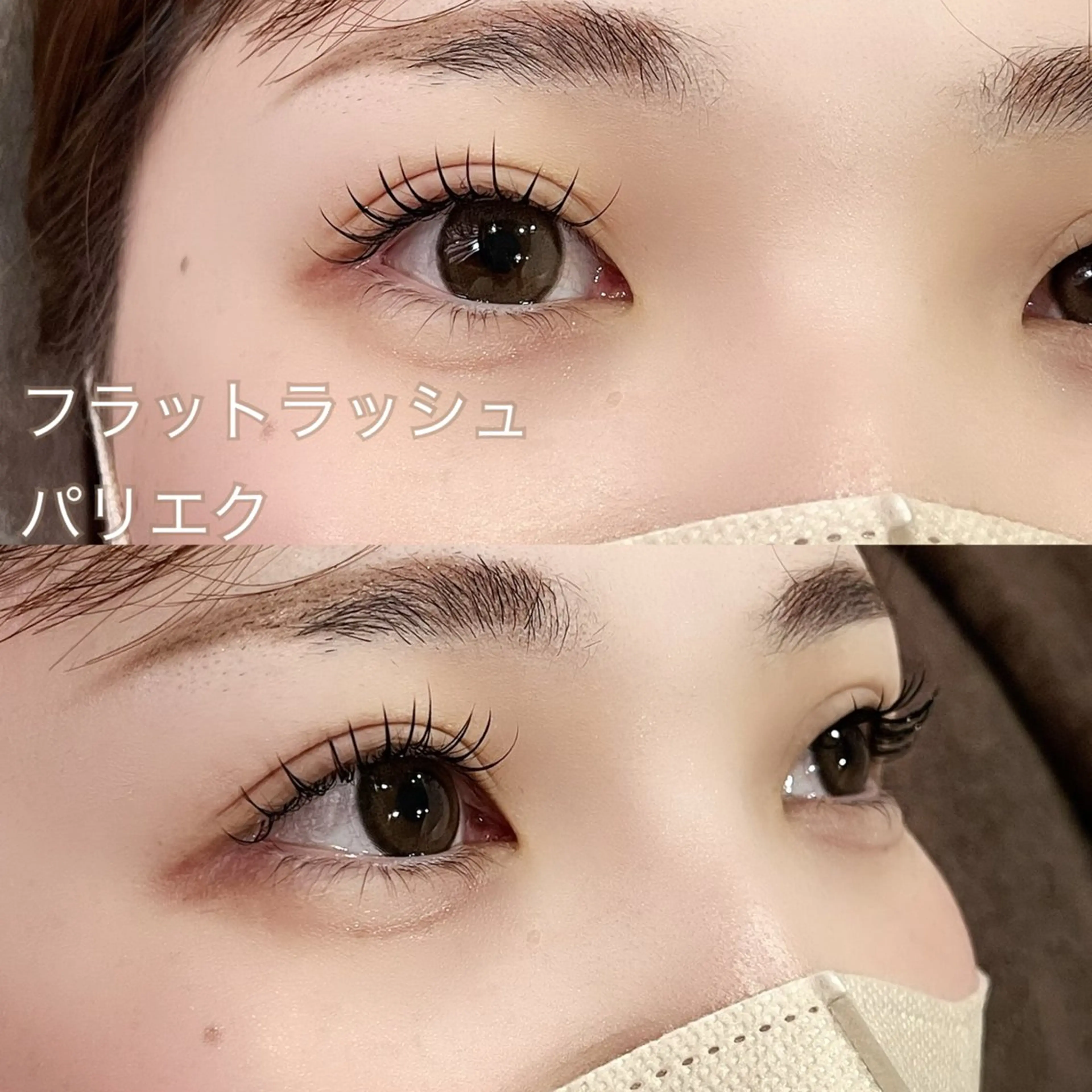 マツエク・マツパ EYE405 fukuyamaのマツエク・マツパデザイン