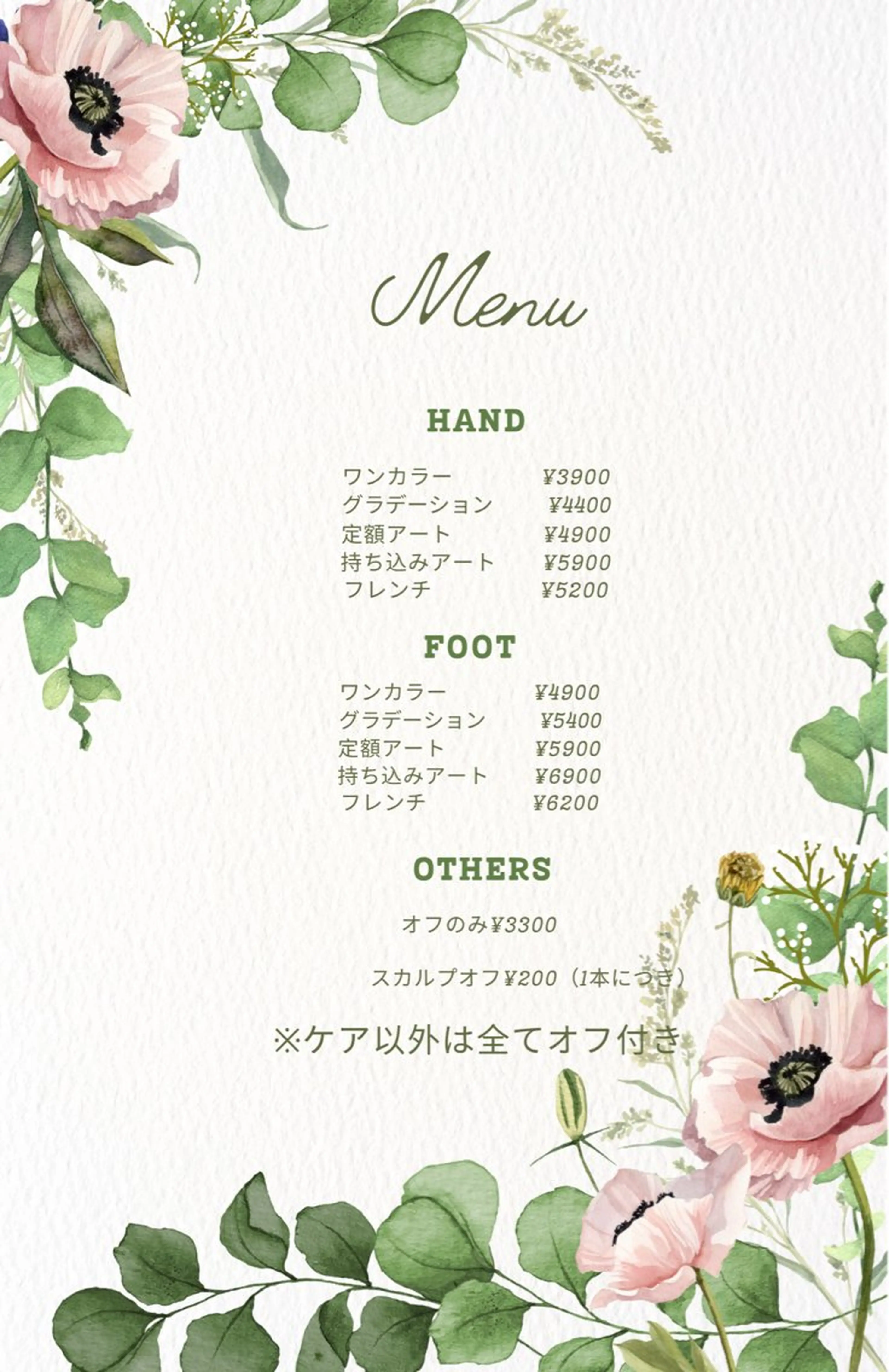 ネイル sun nailのネイルデザイン