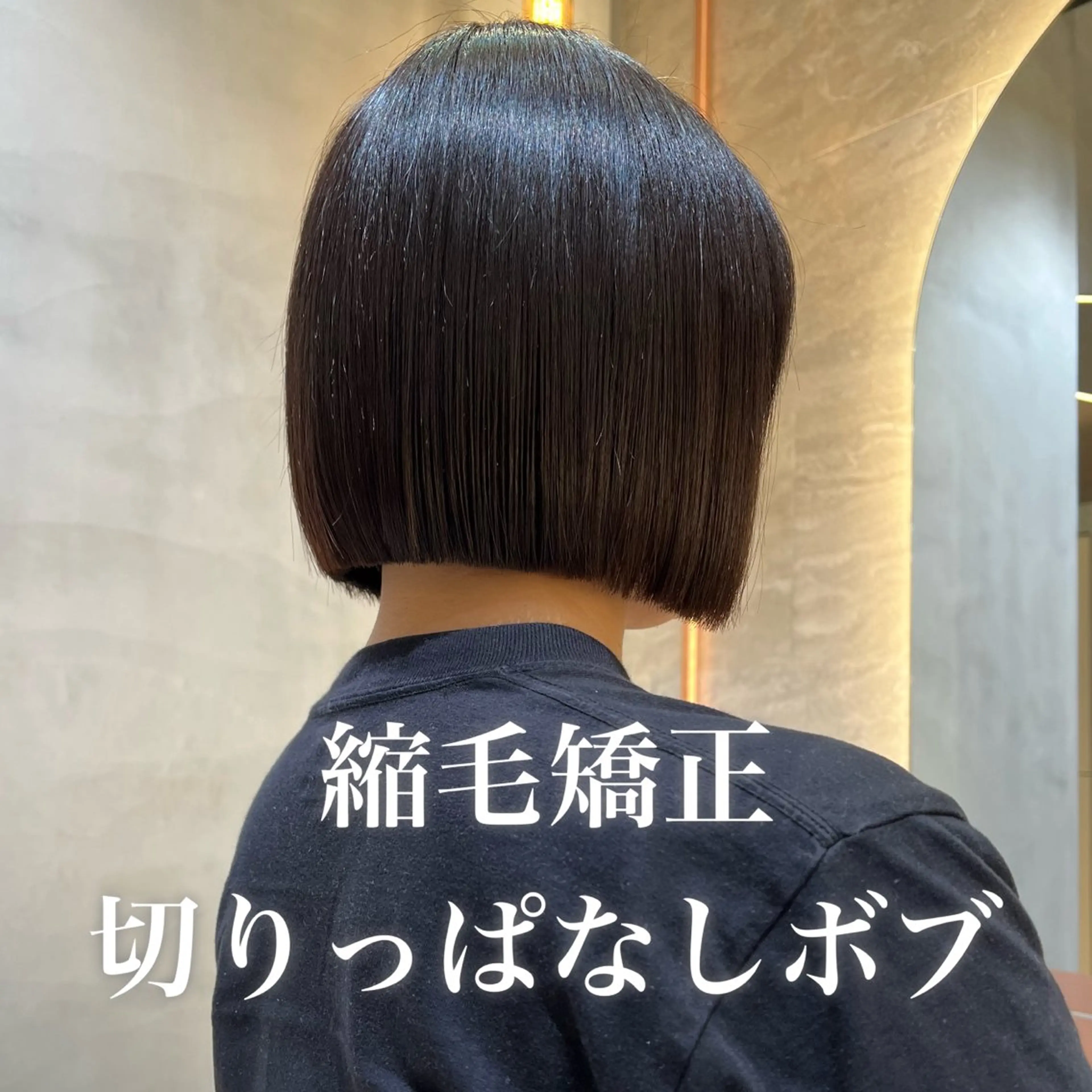 ショート カラー ボブ/巻ける縮毛矯正 /韓国レイヤーはなのヘアスタイル