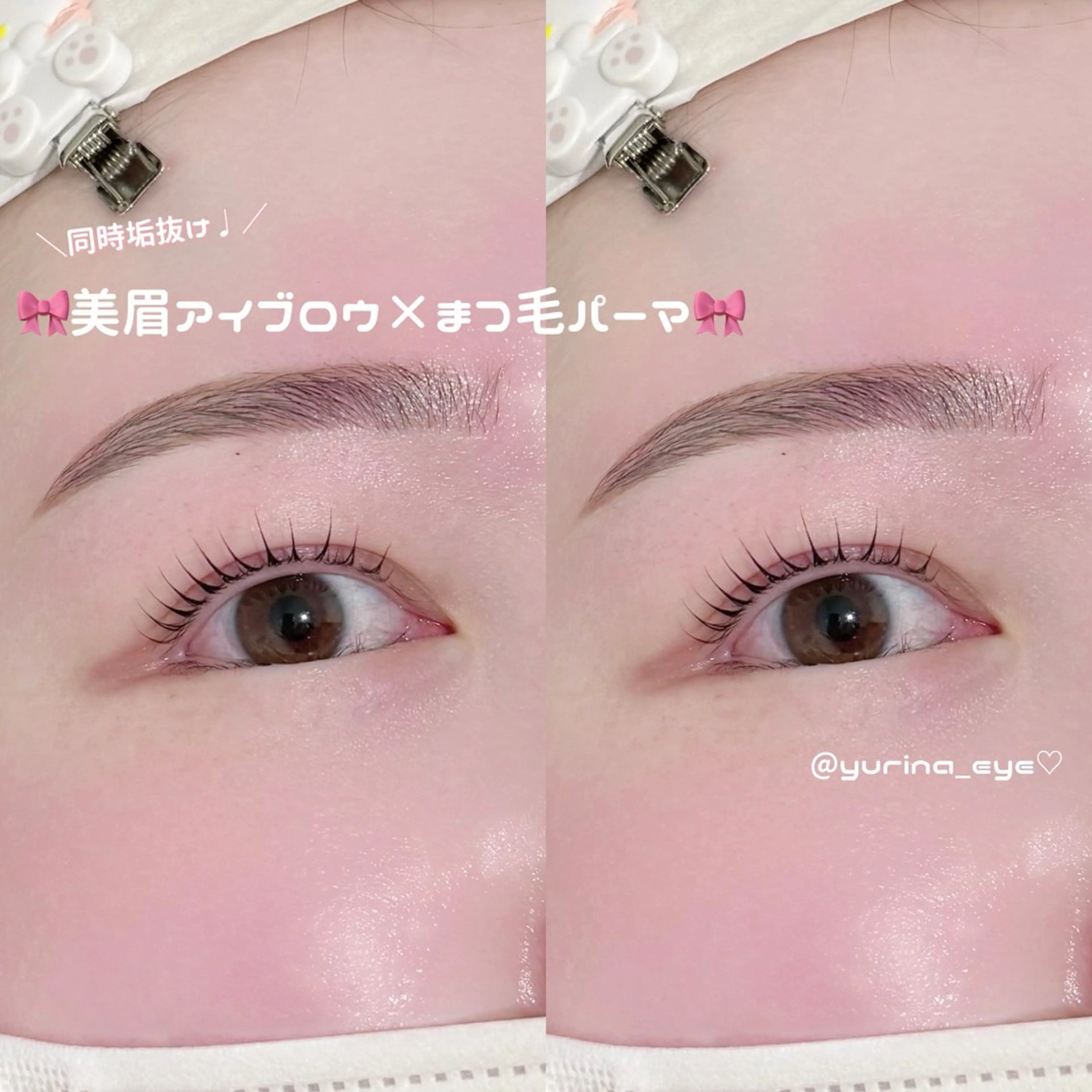 【当日限定◎ご新規様🍒】まつ毛パーマ×アイブロウスタイリングの写真