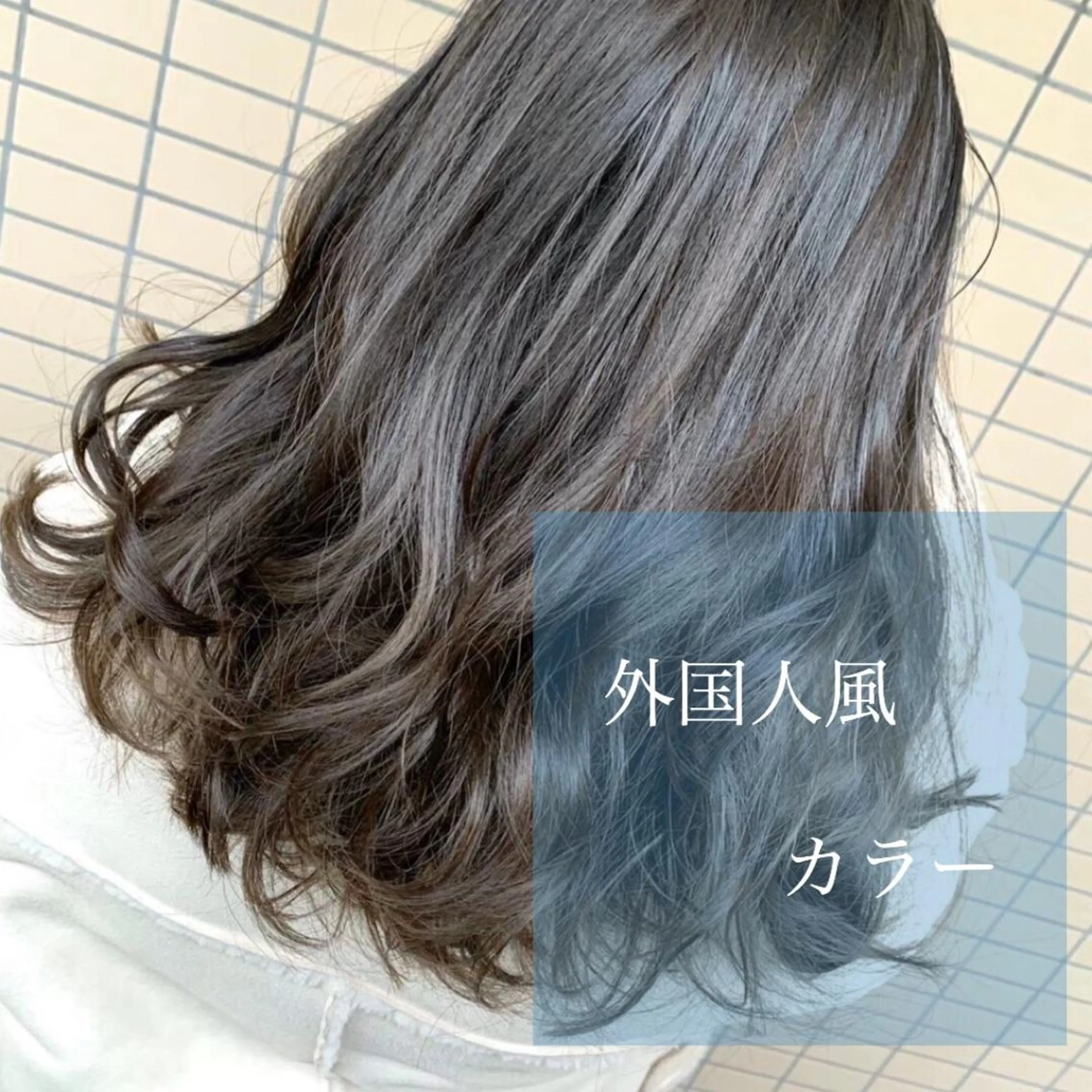 ロング カット ヘアカラー 縮毛矯正 ♡モテ髪/似合わせ♡ 透明感/JUICE♡のヘアスタイル