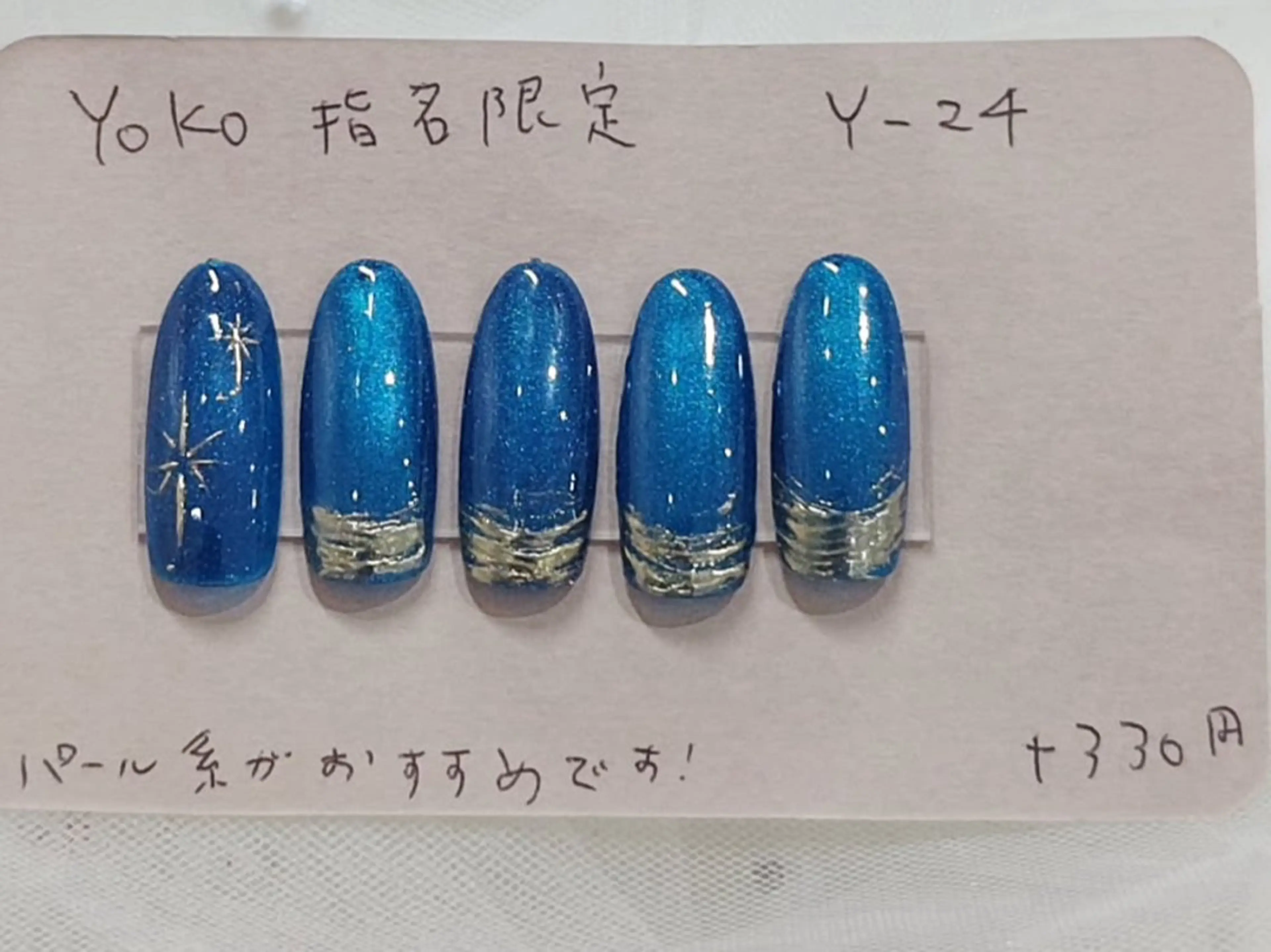 ネイル はあとねいる西新店 yokoのネイルデザイン