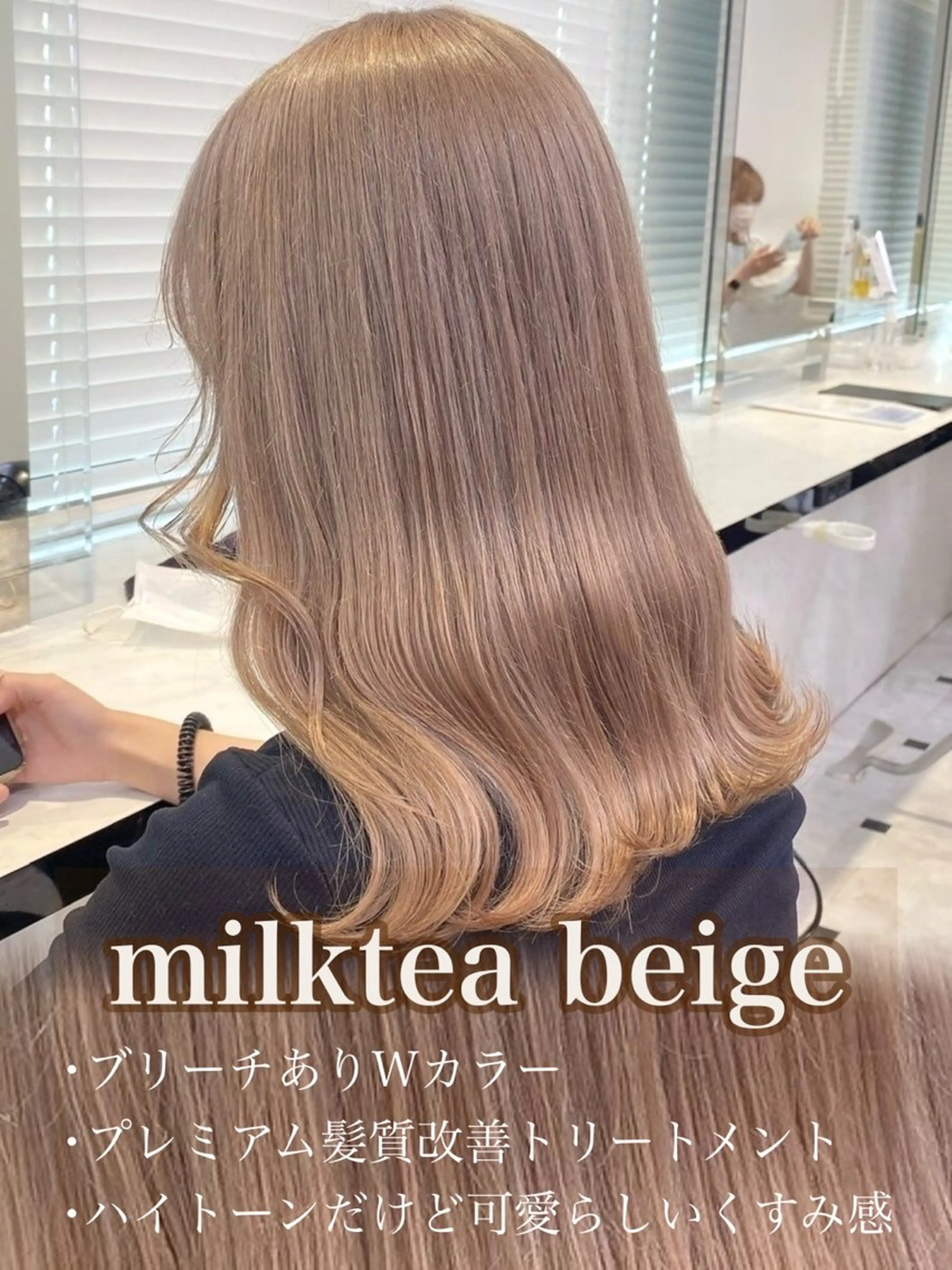カラー ベージュ・ラベンダー カラー🎀りりのヘアスタイル