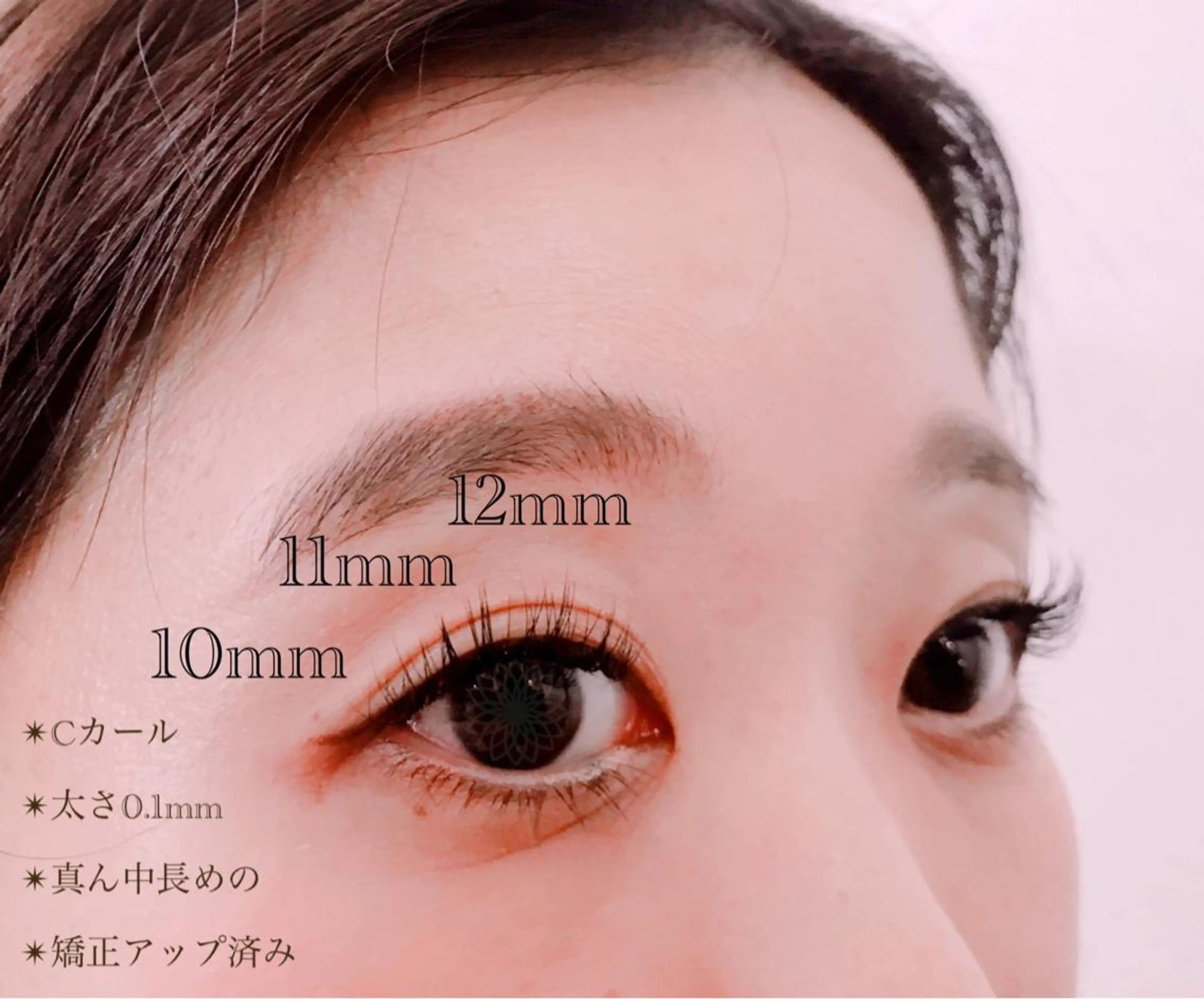 マツエク・マツパ Reshe ✴︎のマツエク・マツパデザイン