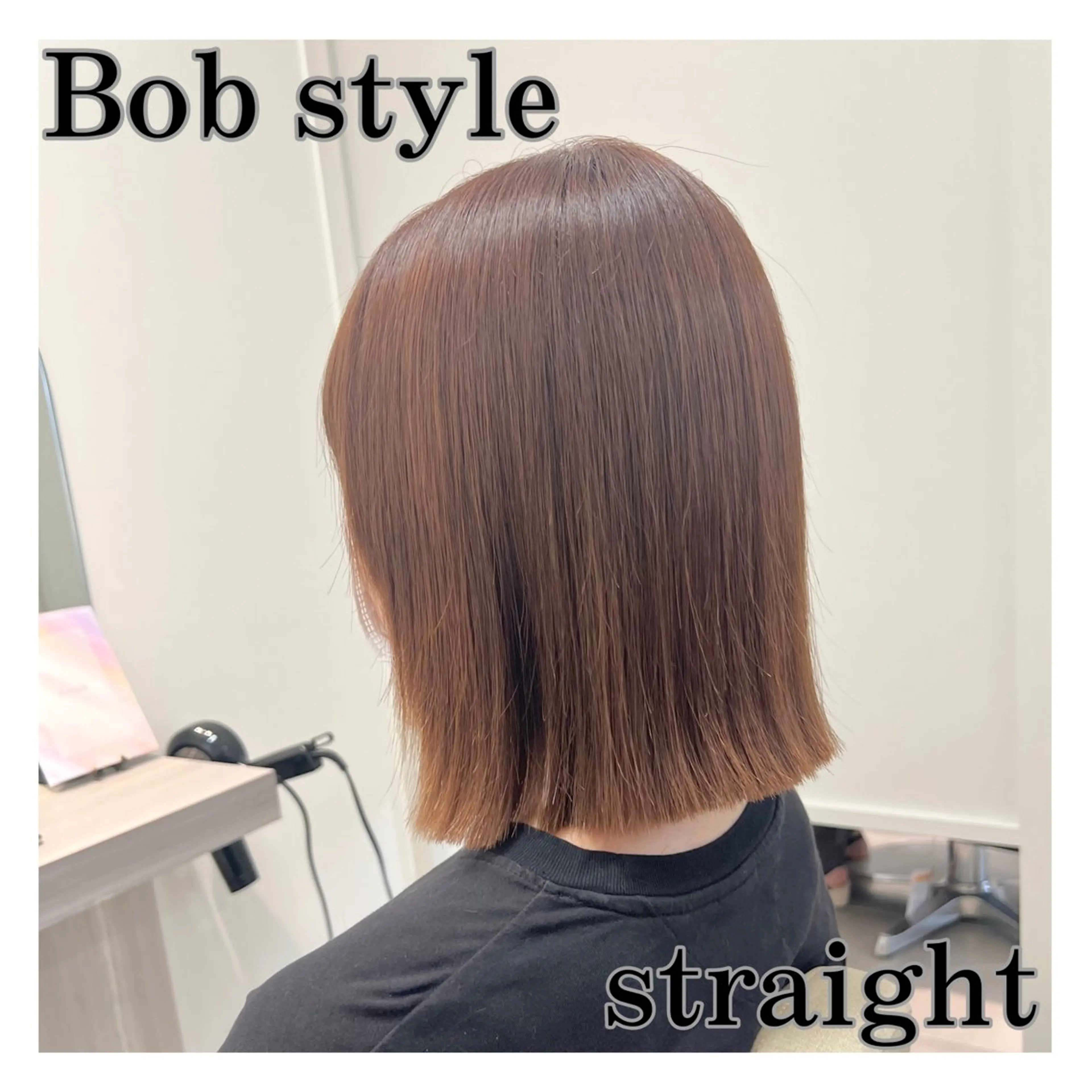 縮毛矯正+aujua3stepトリートメントの写真