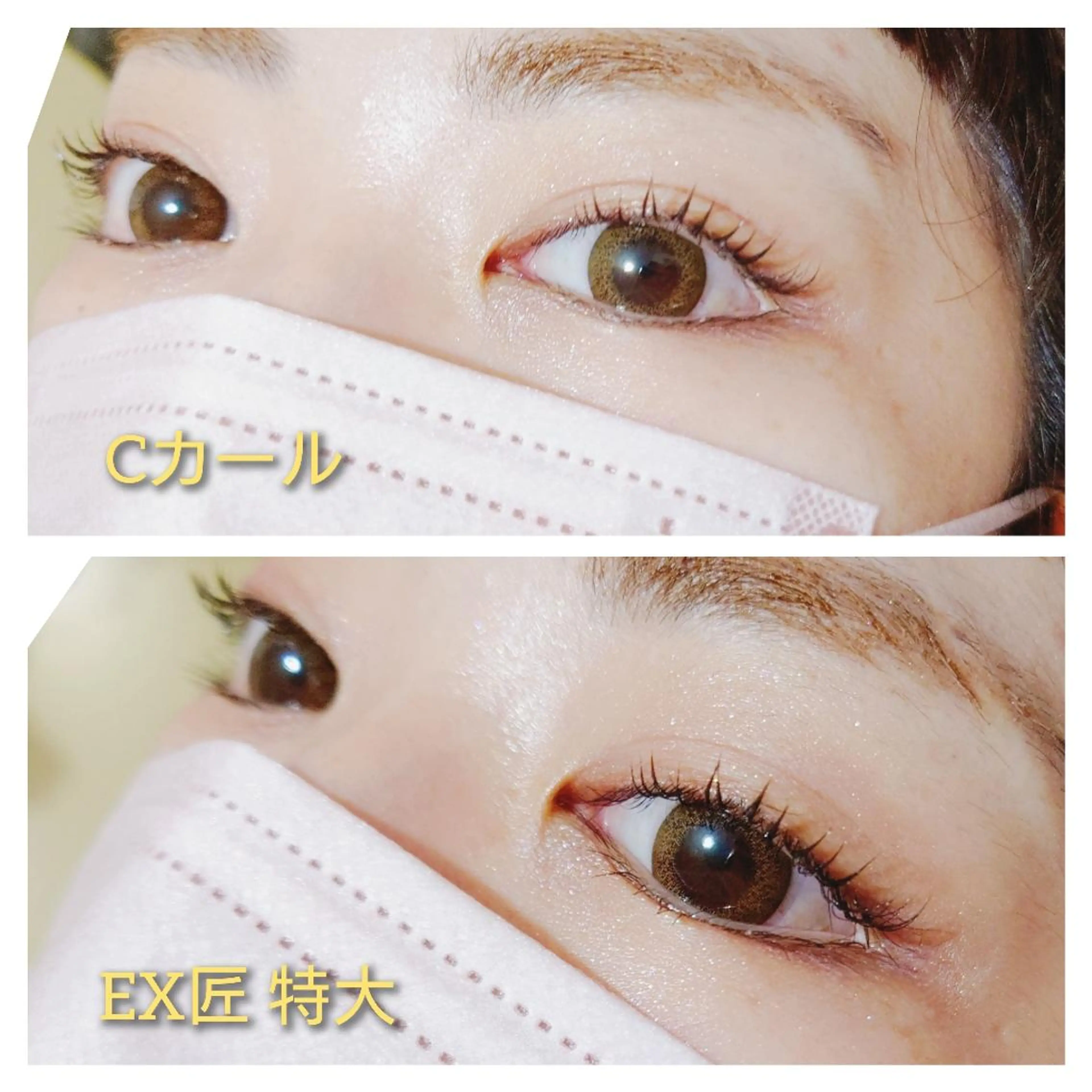 マツエク・マツパ Cカール Beauty Salon Luana所属・Luanaまつパ脱毛 ハーブピーリング眉毛のマツエク・マツパデザイン