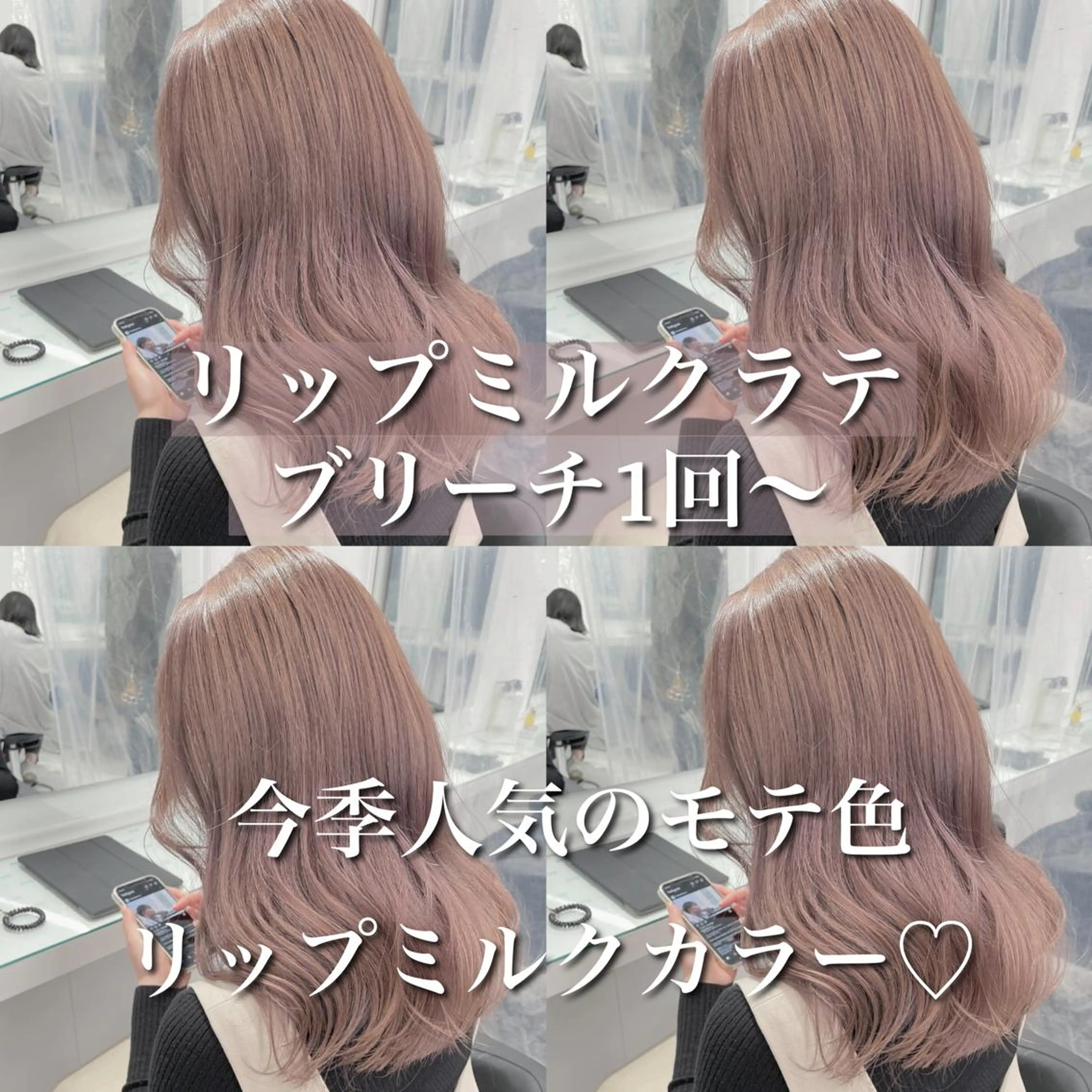 ロング カラー 💖韓国×王道 ハイトーン💖のヘアスタイル