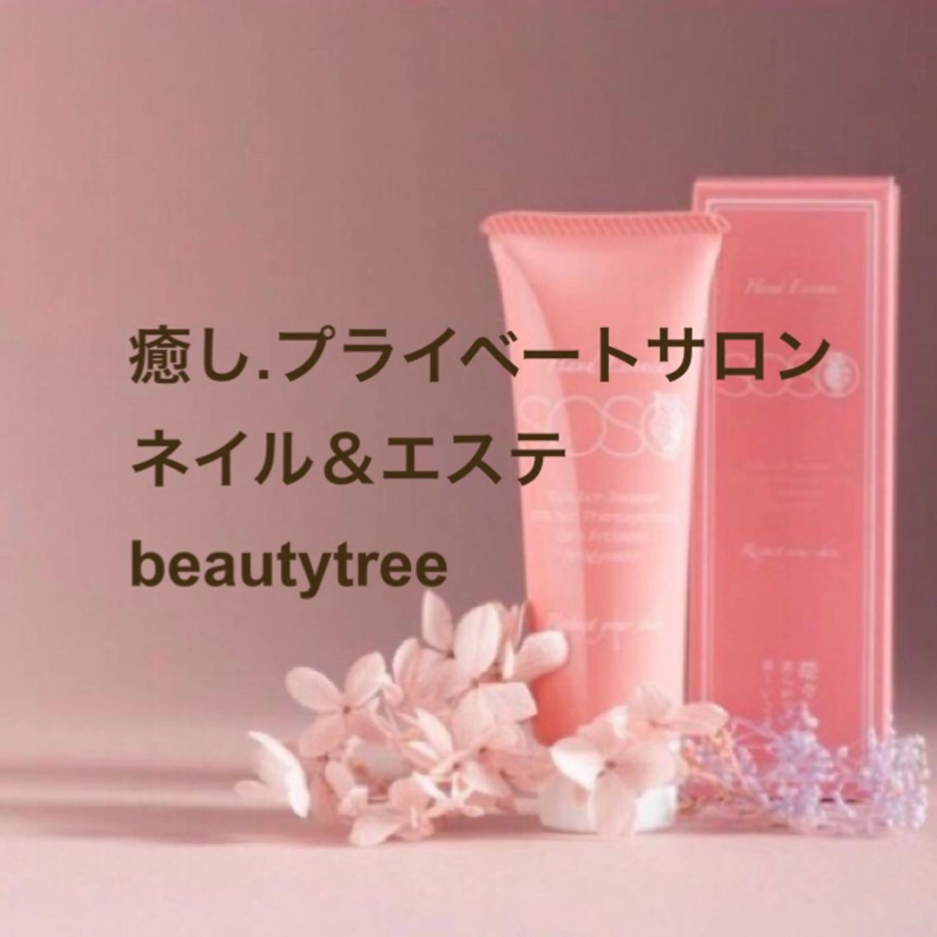 メンズ身だしなみコース(ケア)の写真