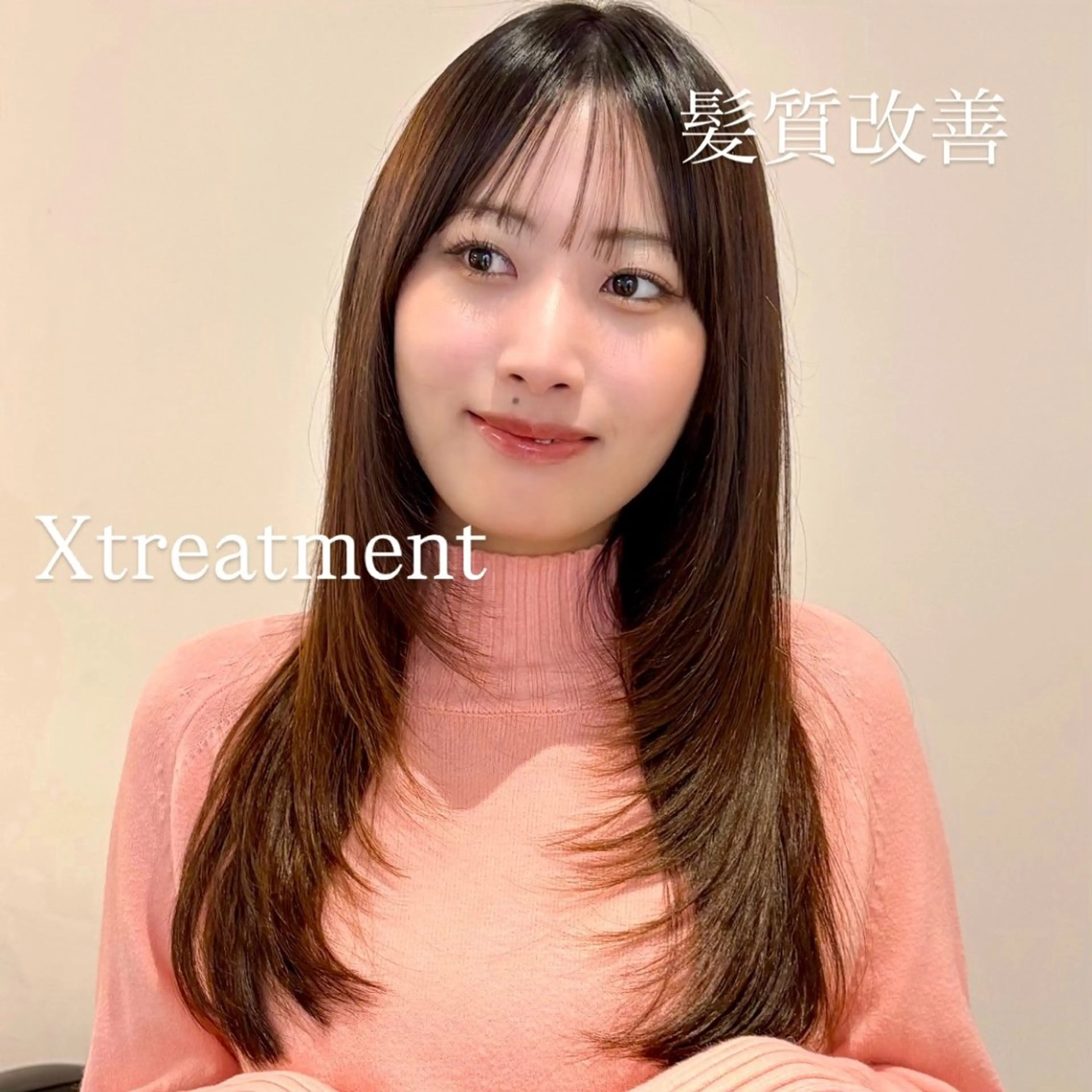 初回🩶透明感カラー＋Xトリートメント🩶の写真