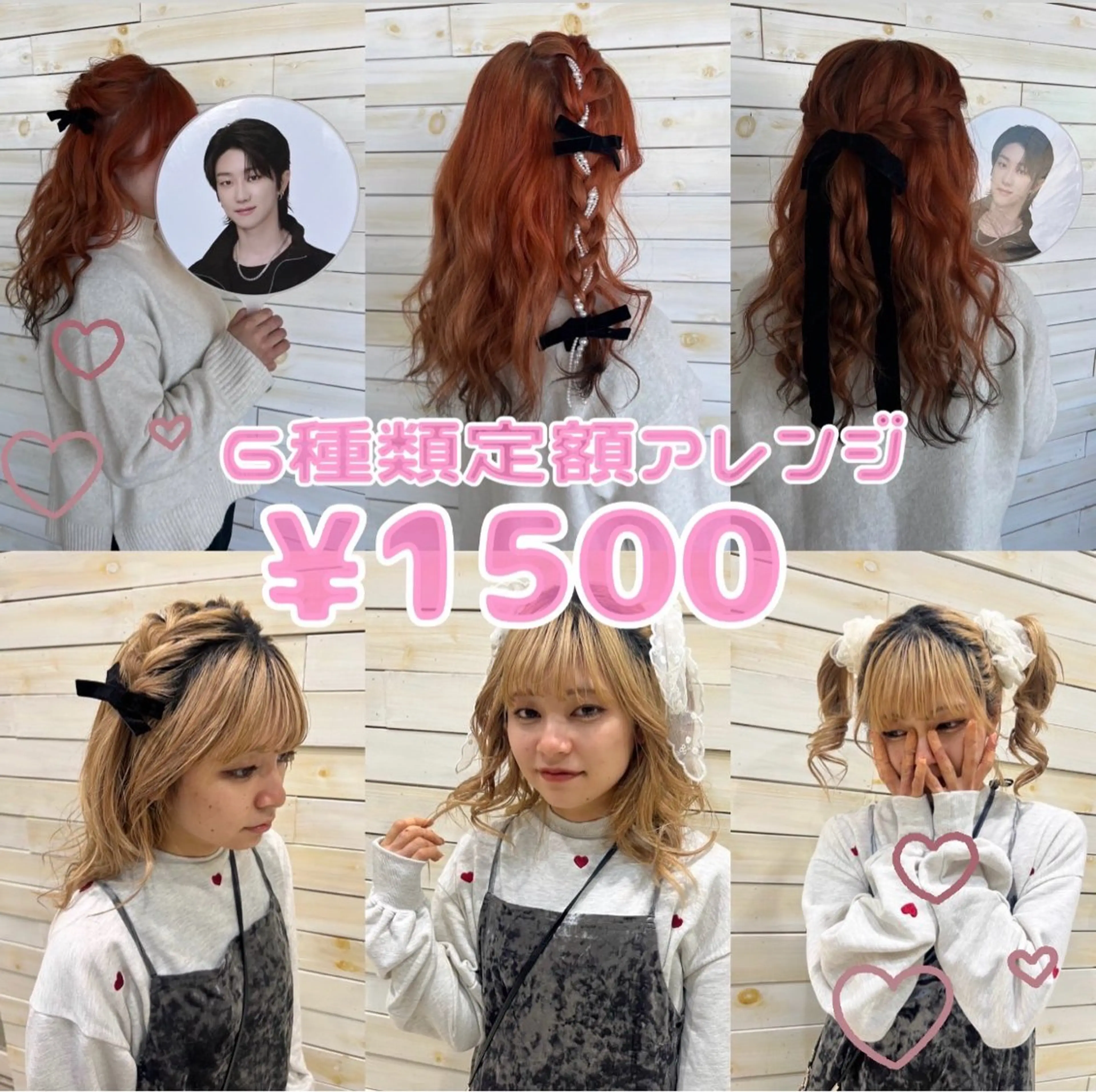 ヘアアレンジ なな /カラー/アレンジのヘアスタイル