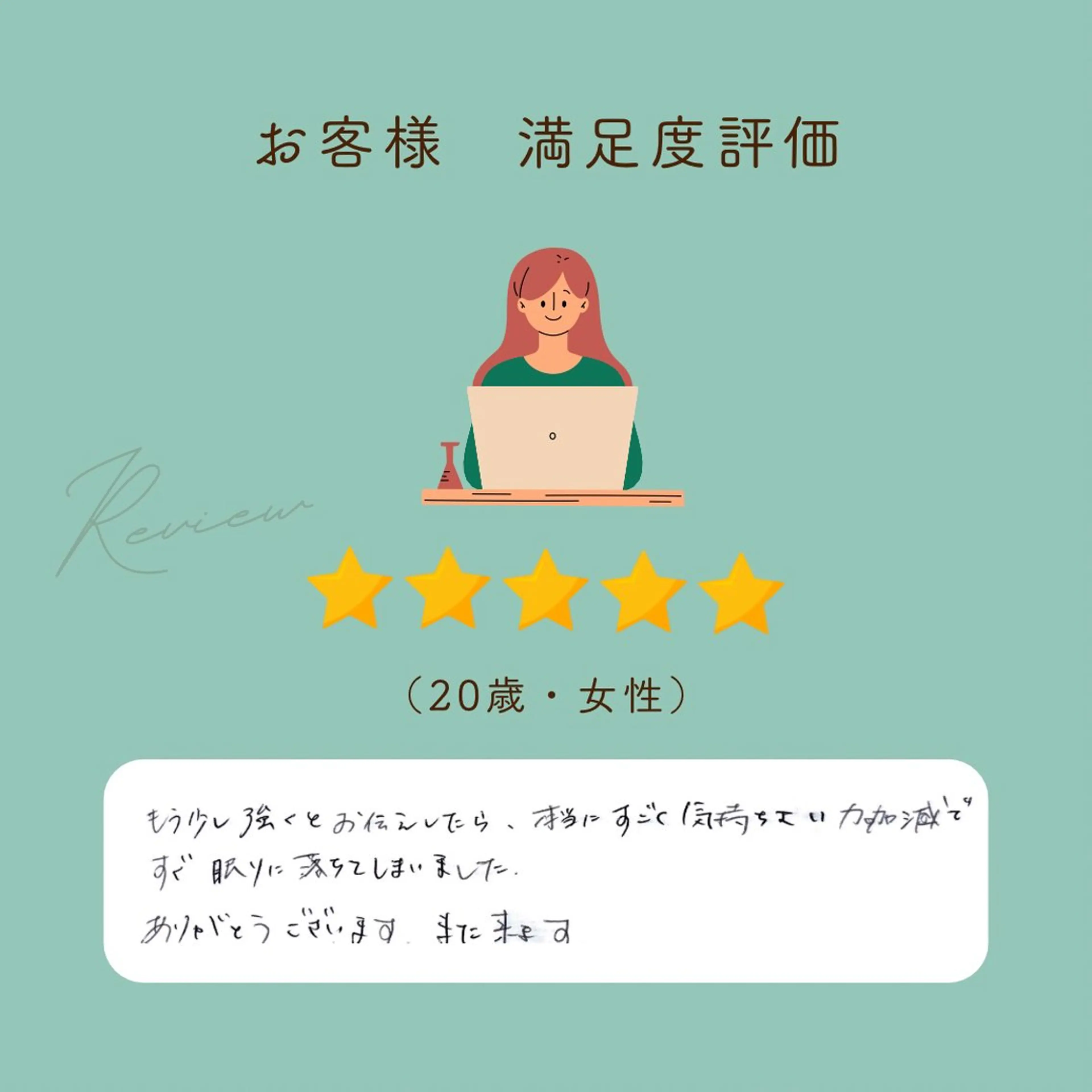 睡眠ドライヘッドスパ 💤スイミンラボのエステ・リラクイメージ