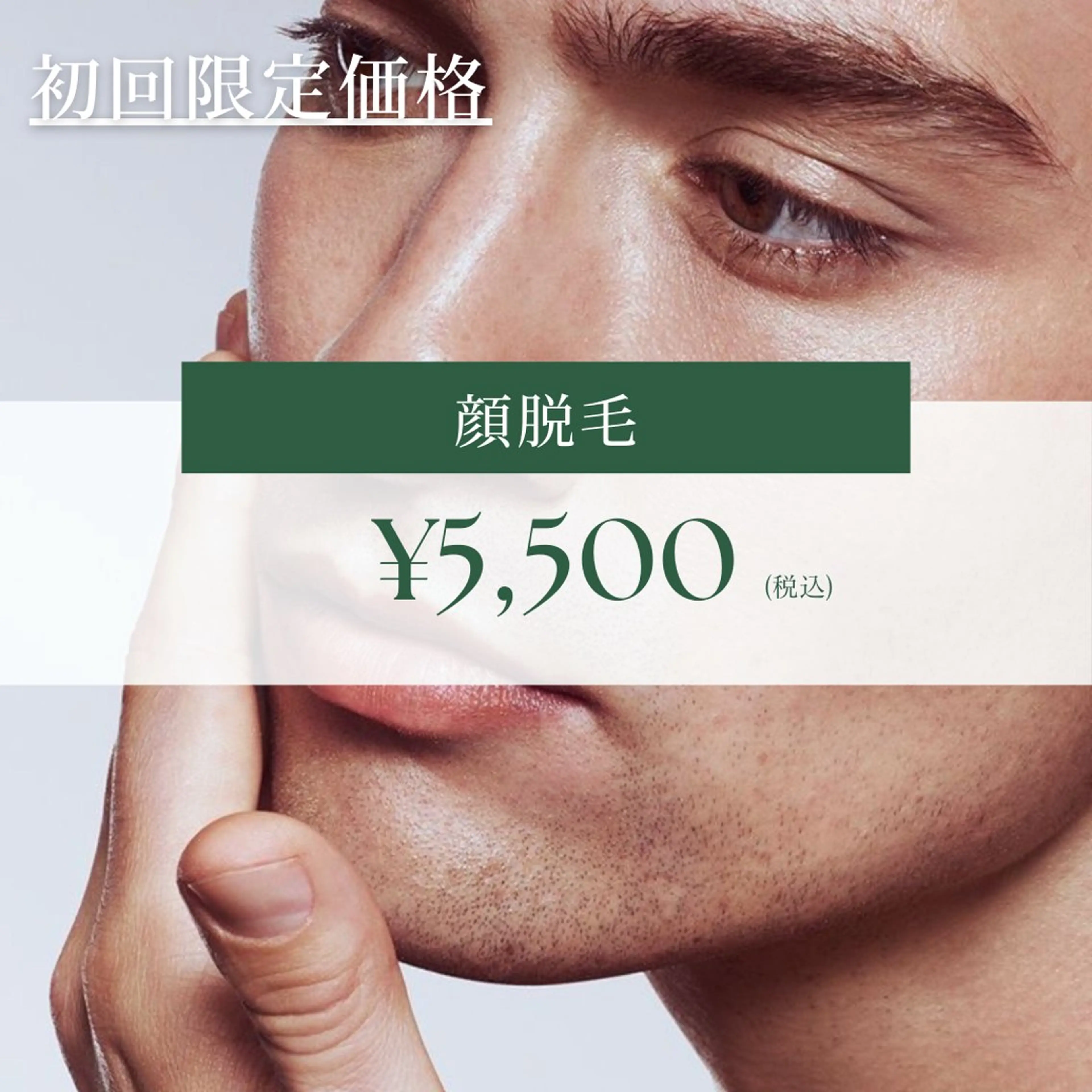 メンズ Lassy Yuriの眉毛・アイブロウイメージ