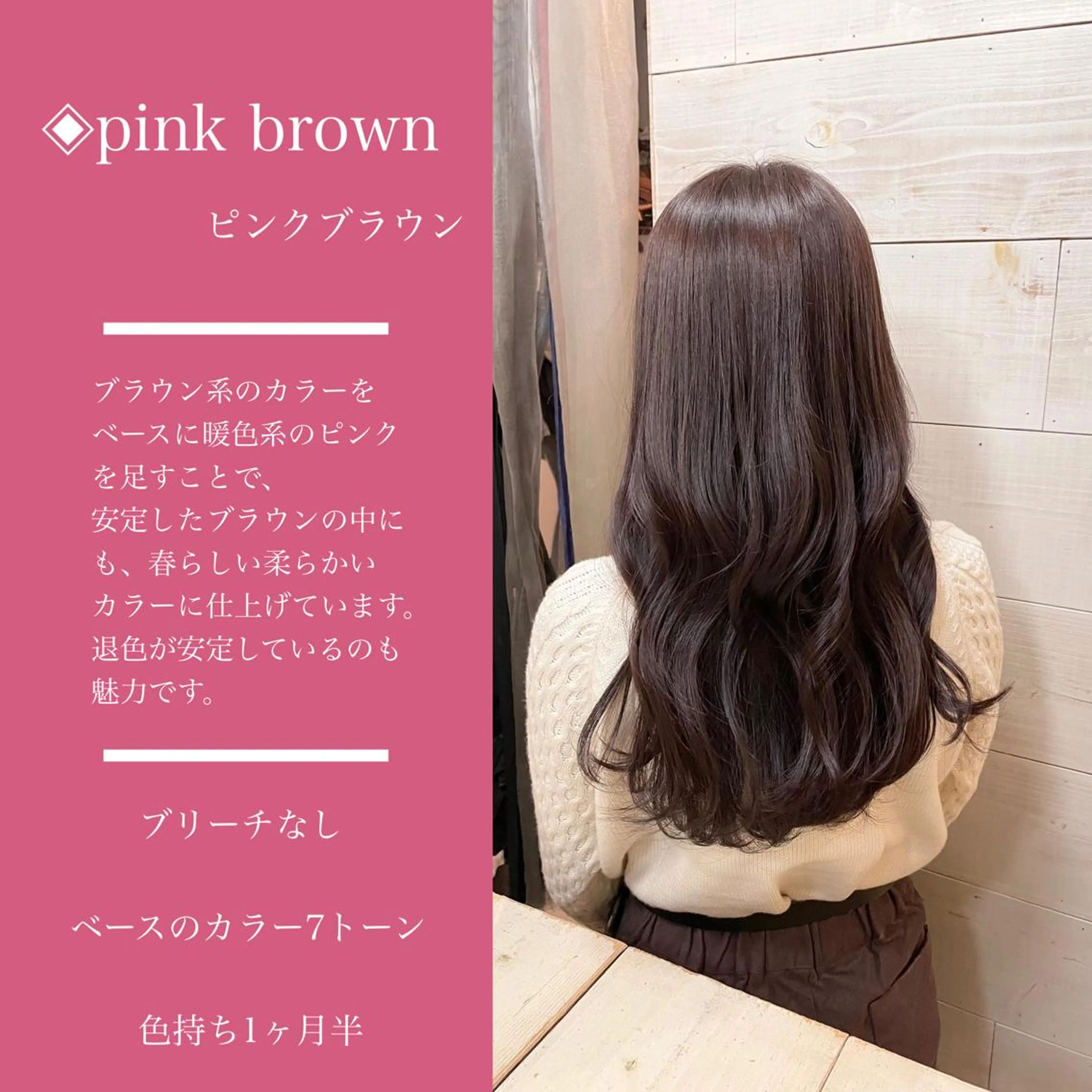 ロング カラー カラー指名No.1 土井新治❄️のヘアスタイル