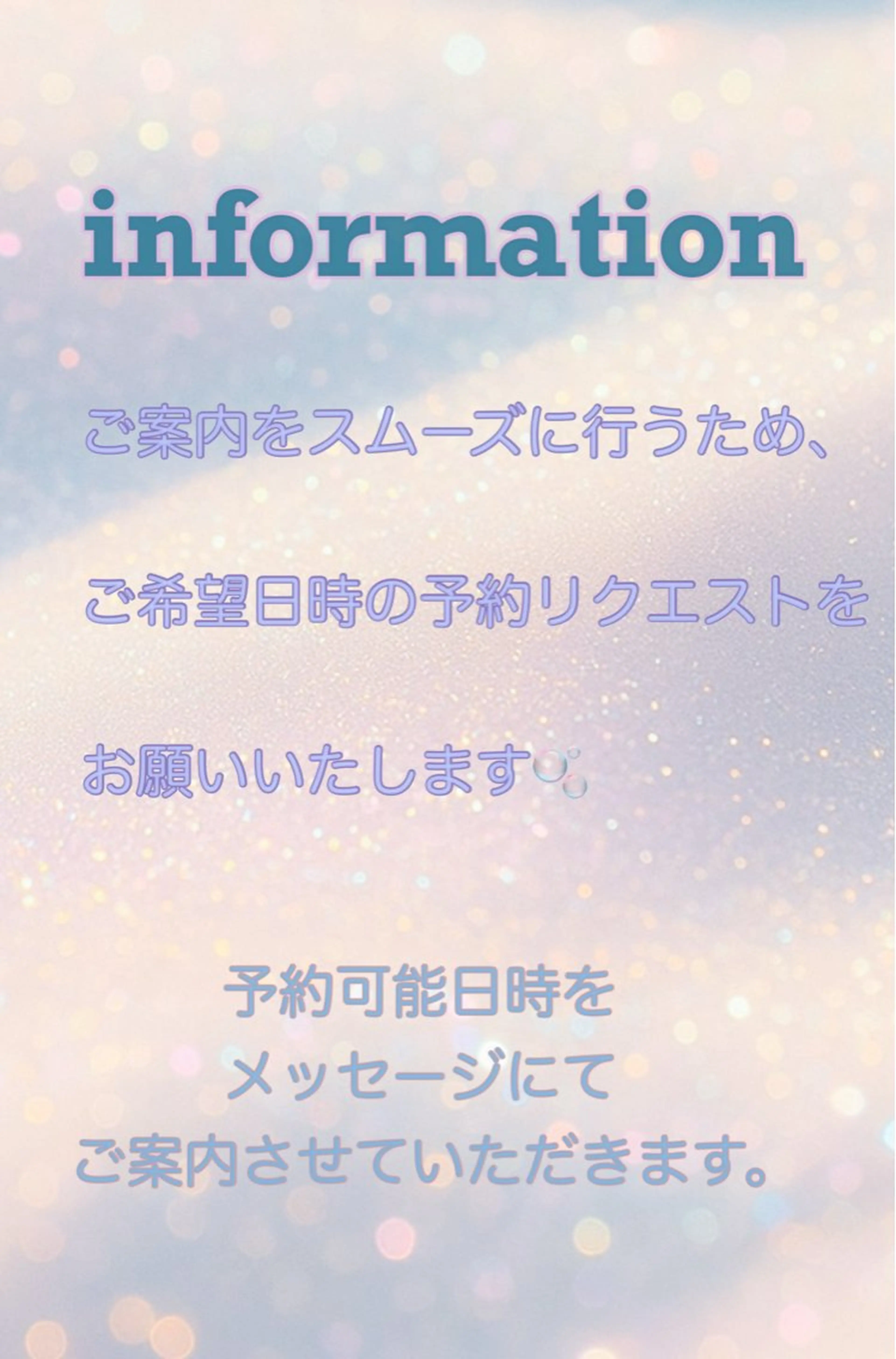 💎フラットラッシュ120本程度オフなし💫マツエクモデル💫まつげエクステモデル💫フラットラッシュ💫モデルの写真