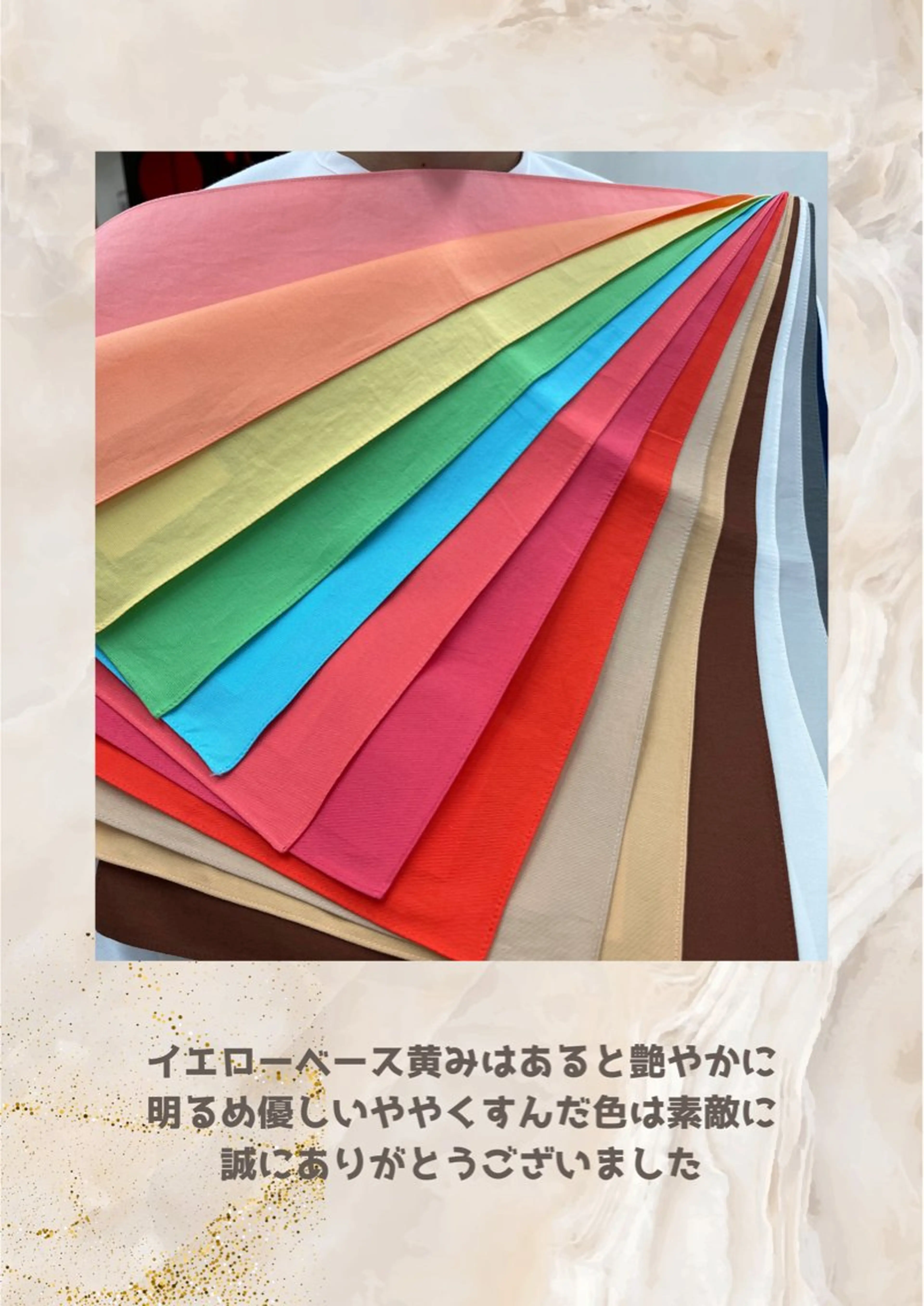 パーソナルカラー診断 自由が丘💐ブルームのその他イメージ