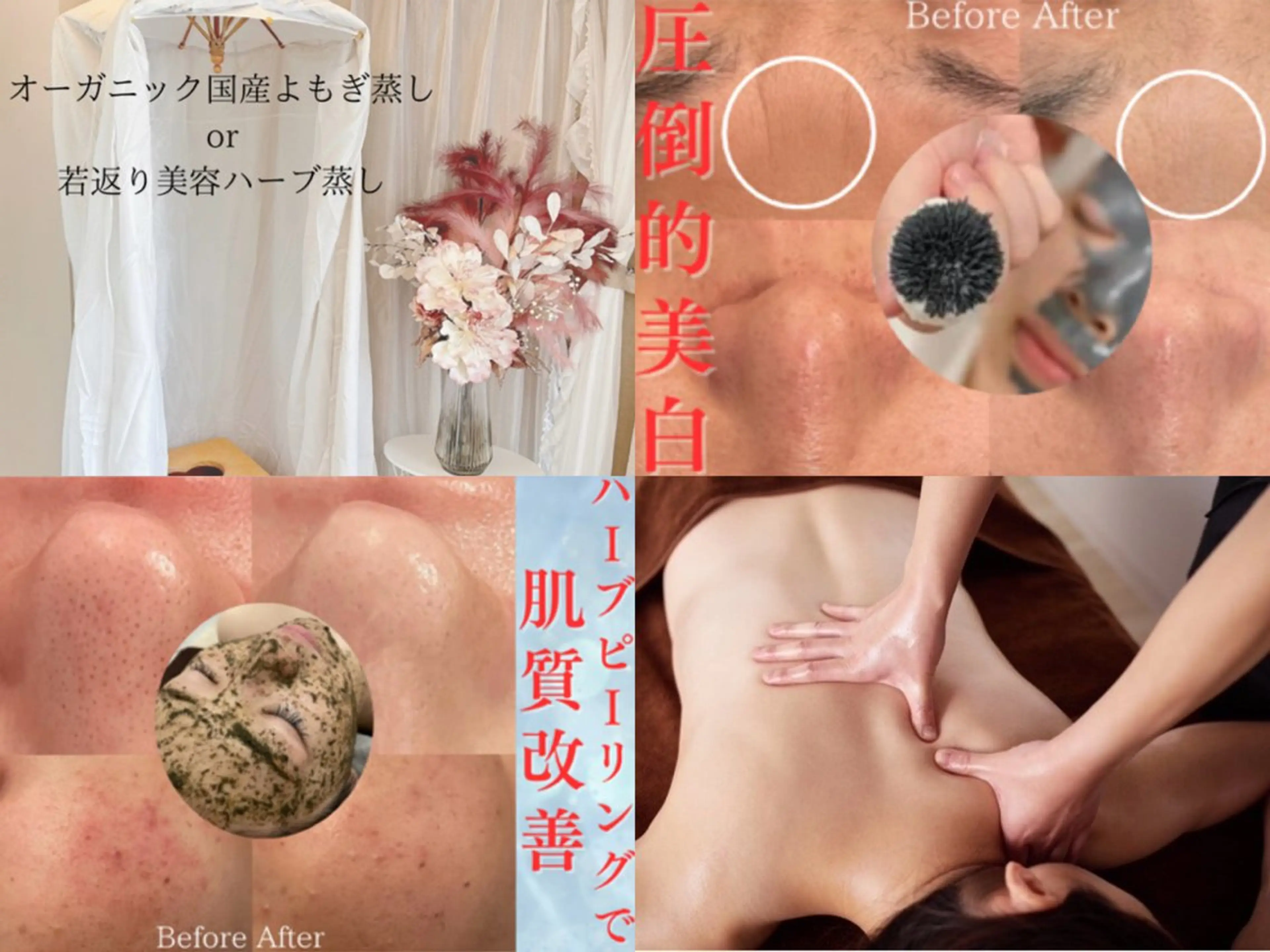 Ginza Charerのエステ・リラクイメージ