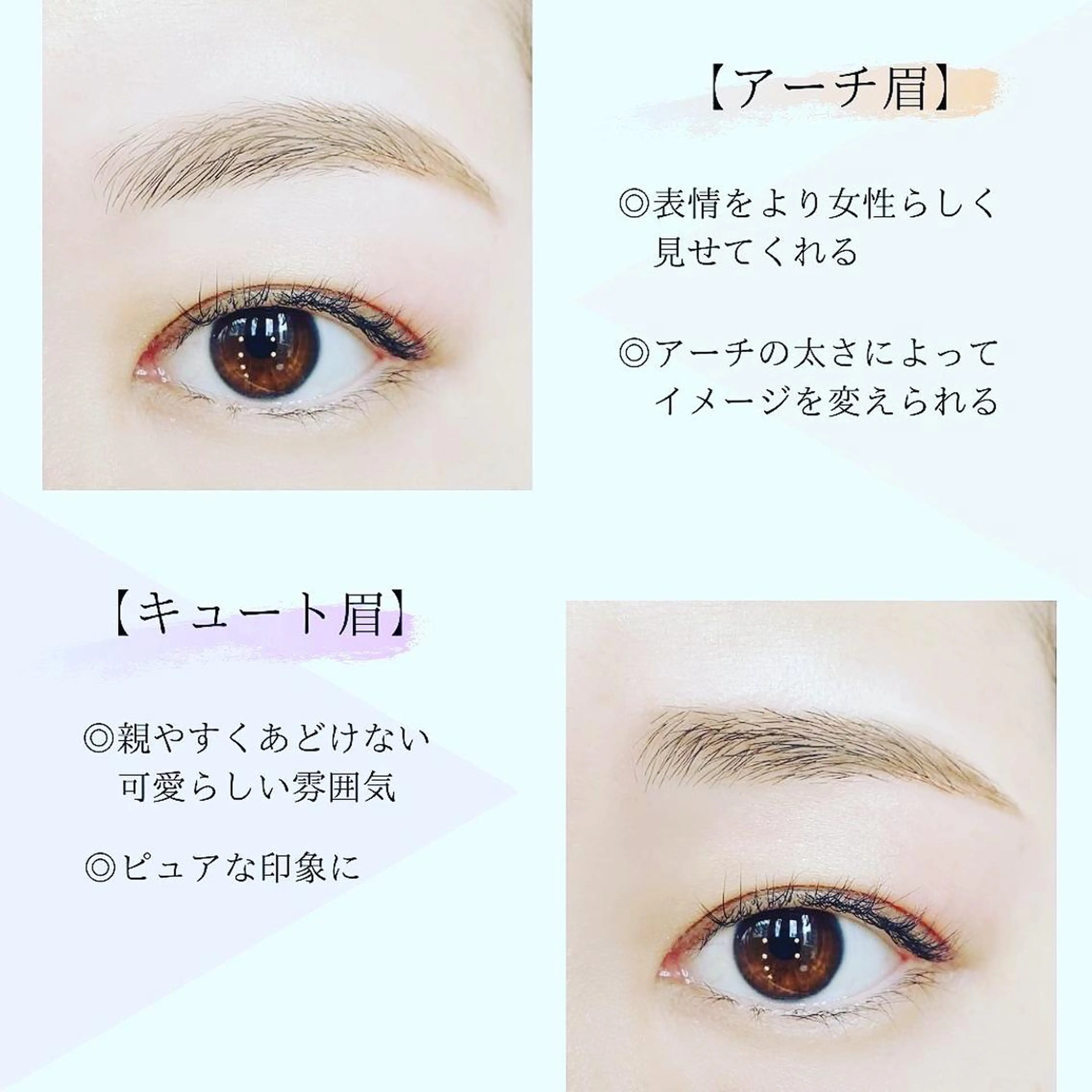 まつげパーマ/眉毛 ［ALBA］のマツエク・マツパデザイン