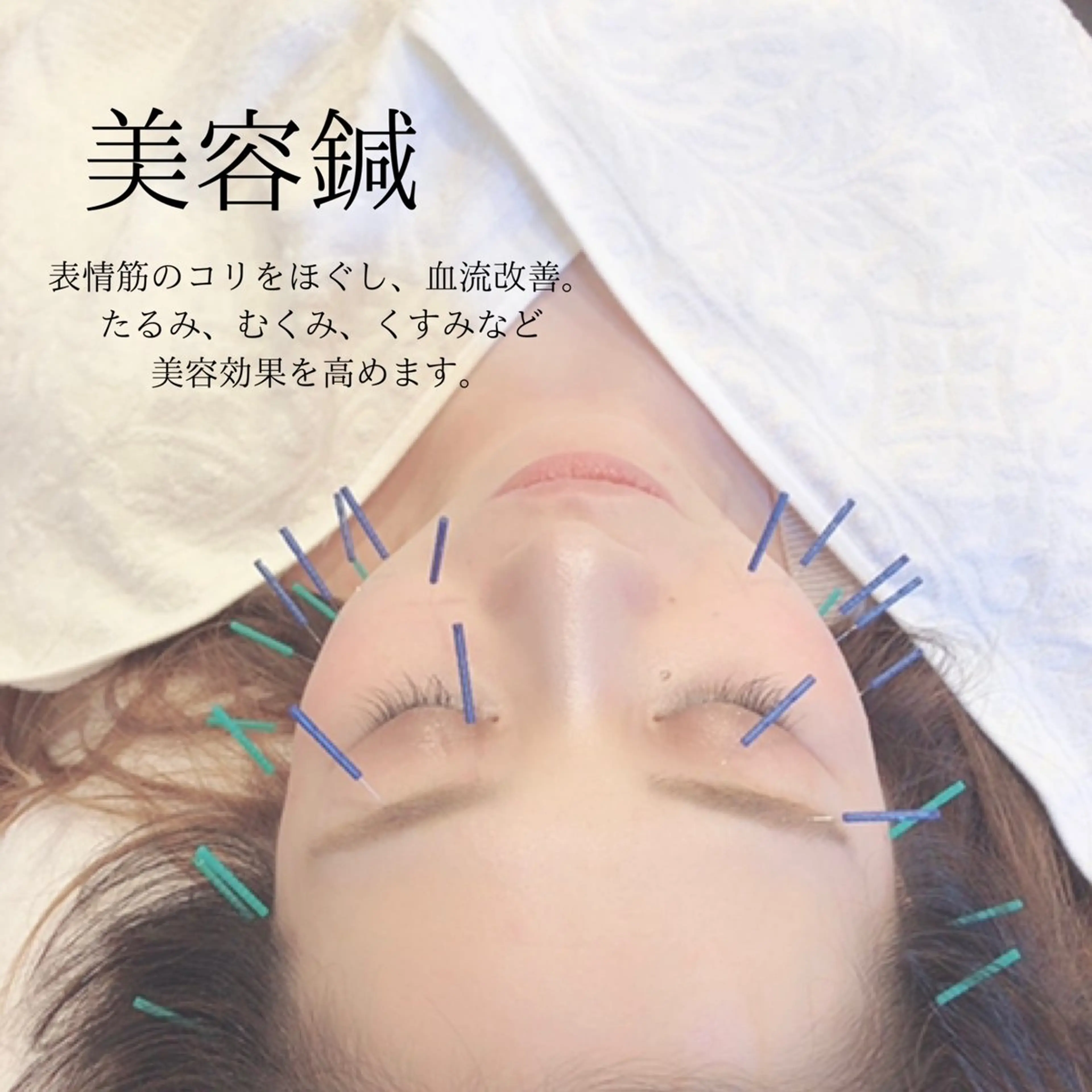 ✨ハリグリッター 山本由季✨のエステ・リラクイメージ