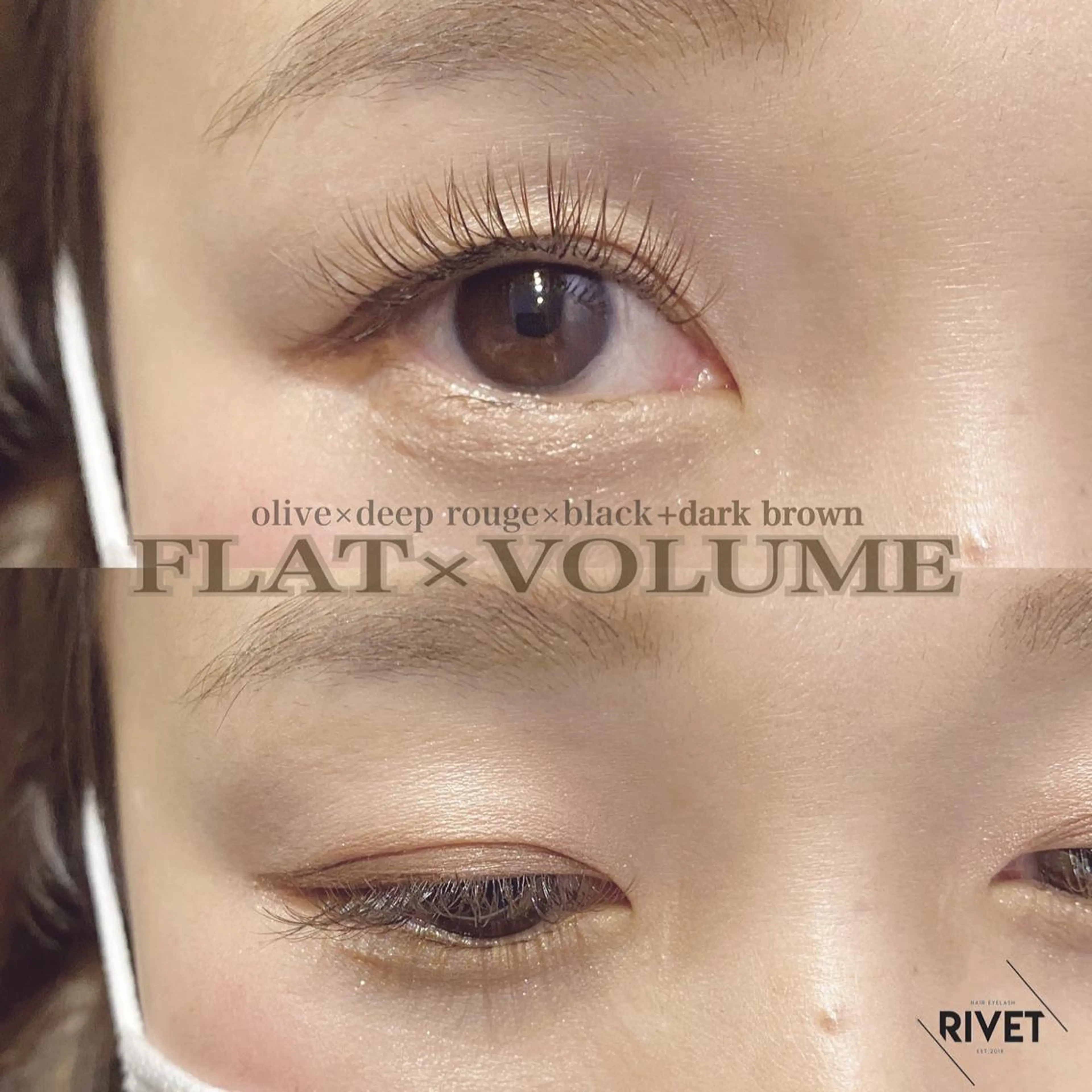 マツエク・マツパ フラットラッシュ シルク ボリュームラッシュ マツエク RIVET furukawaのマツエク・マツパデザイン