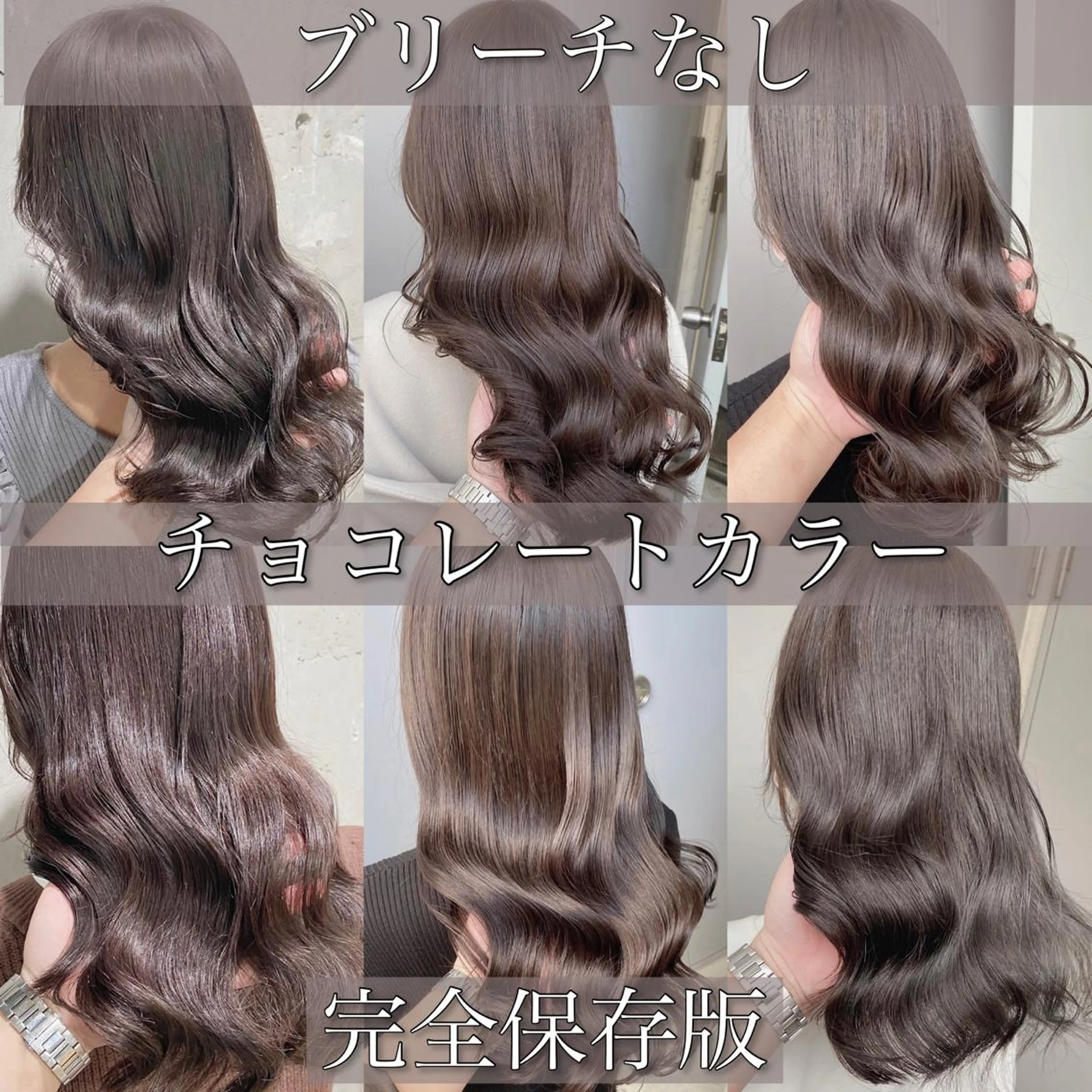 カラー カット パーマ 🔷似合わせのプロ KUMA🔷のヘアスタイル