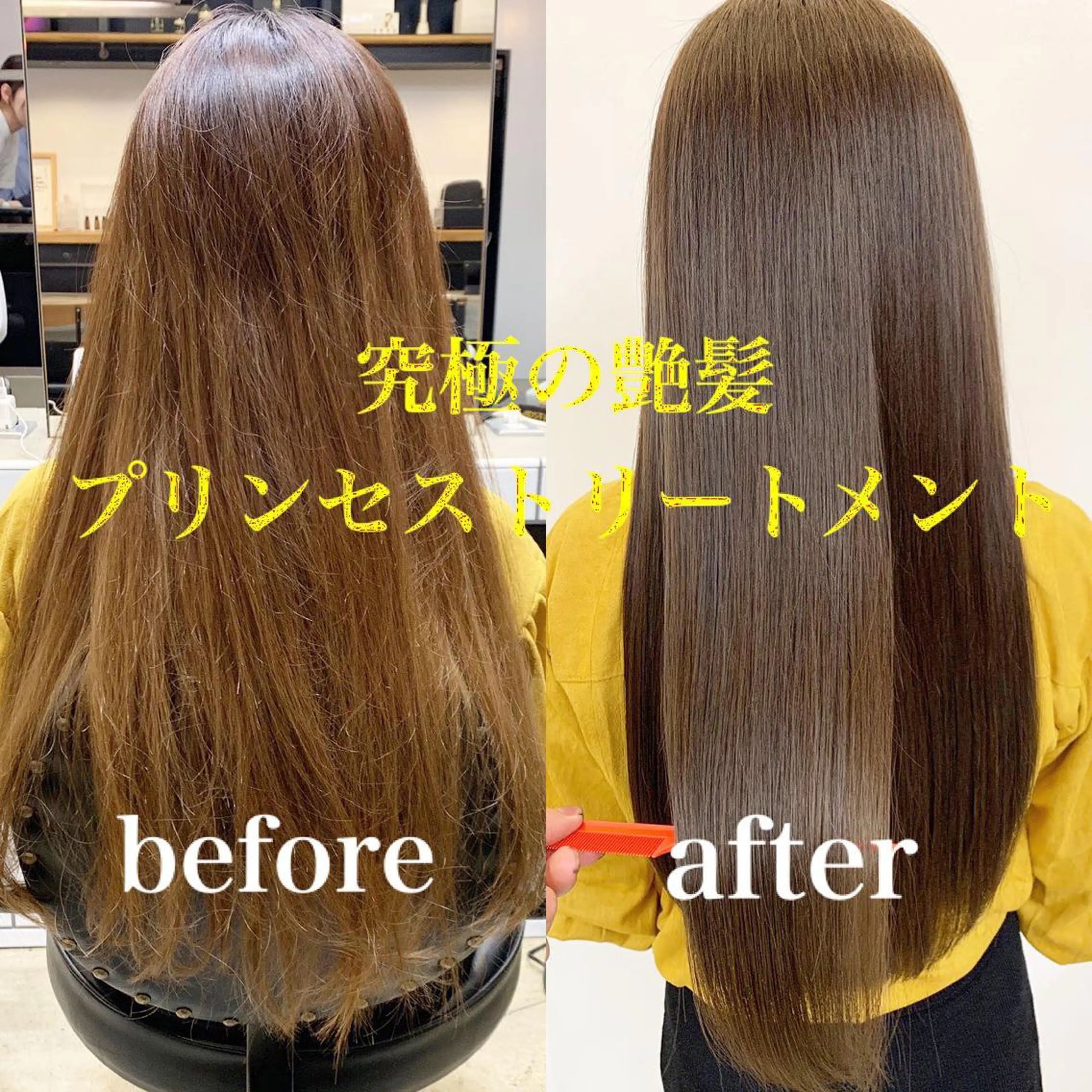 ロング カラー ブリーチ 韓国風ヘア 縮毛矯正 トリートメント 個室サロン Fbeauty×Spica所属・トップ スタイリストのヘアスタイル