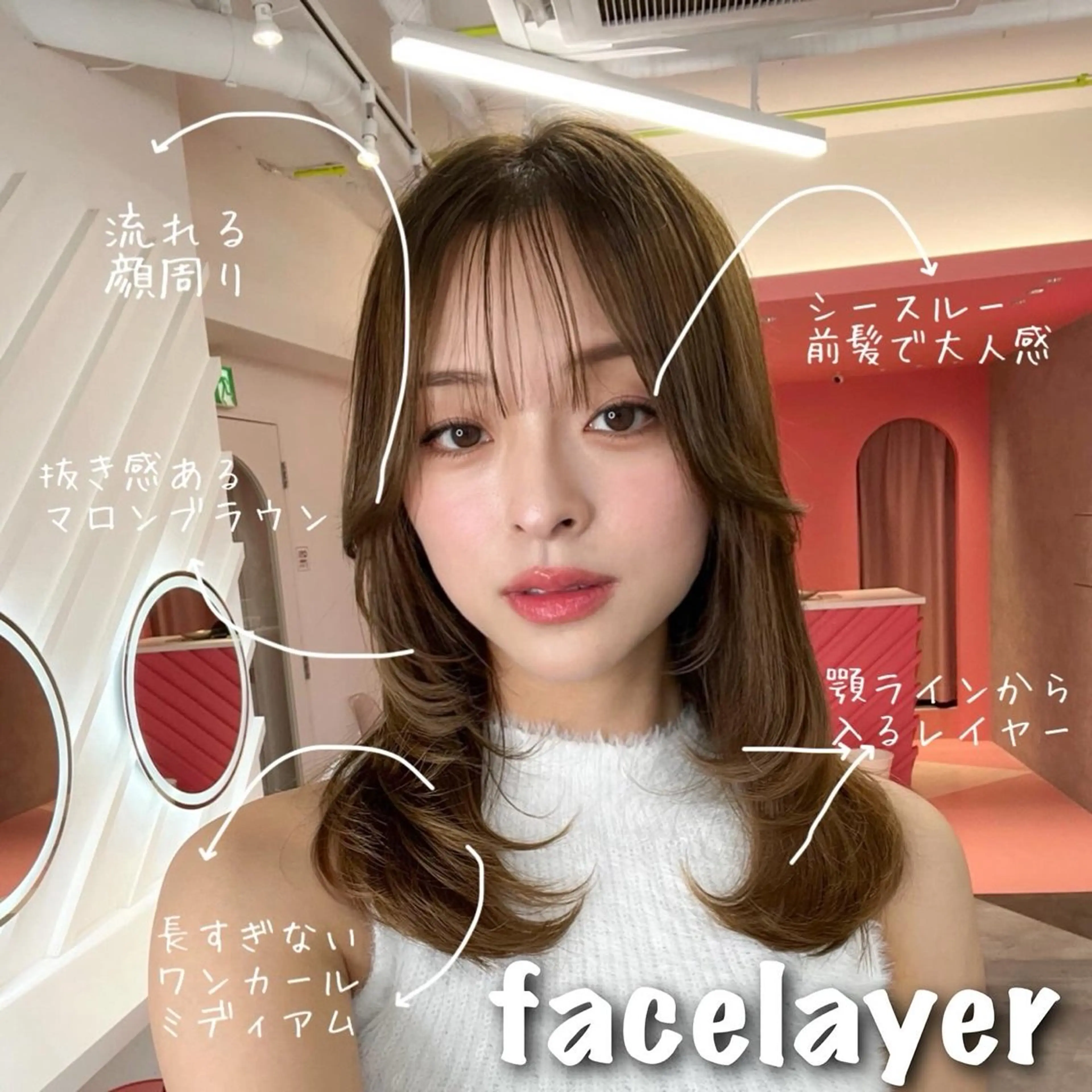 ミディアム カラー 山崎/ボブ縮毛矯正 レイヤー髪質改善のヘアスタイル