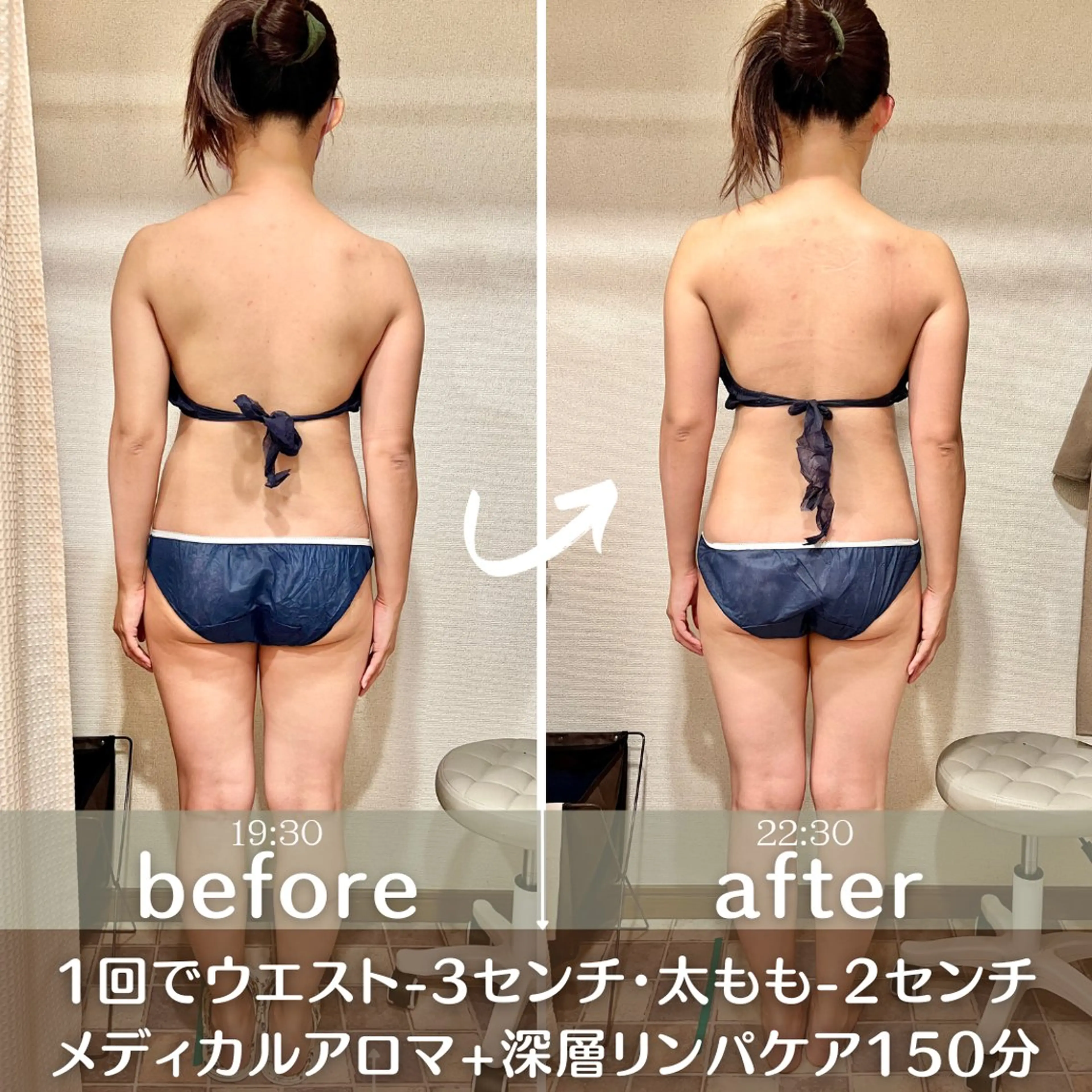 エステ リラク とろけるリンパ 濃厚アロマのエステ・リラクイメージ