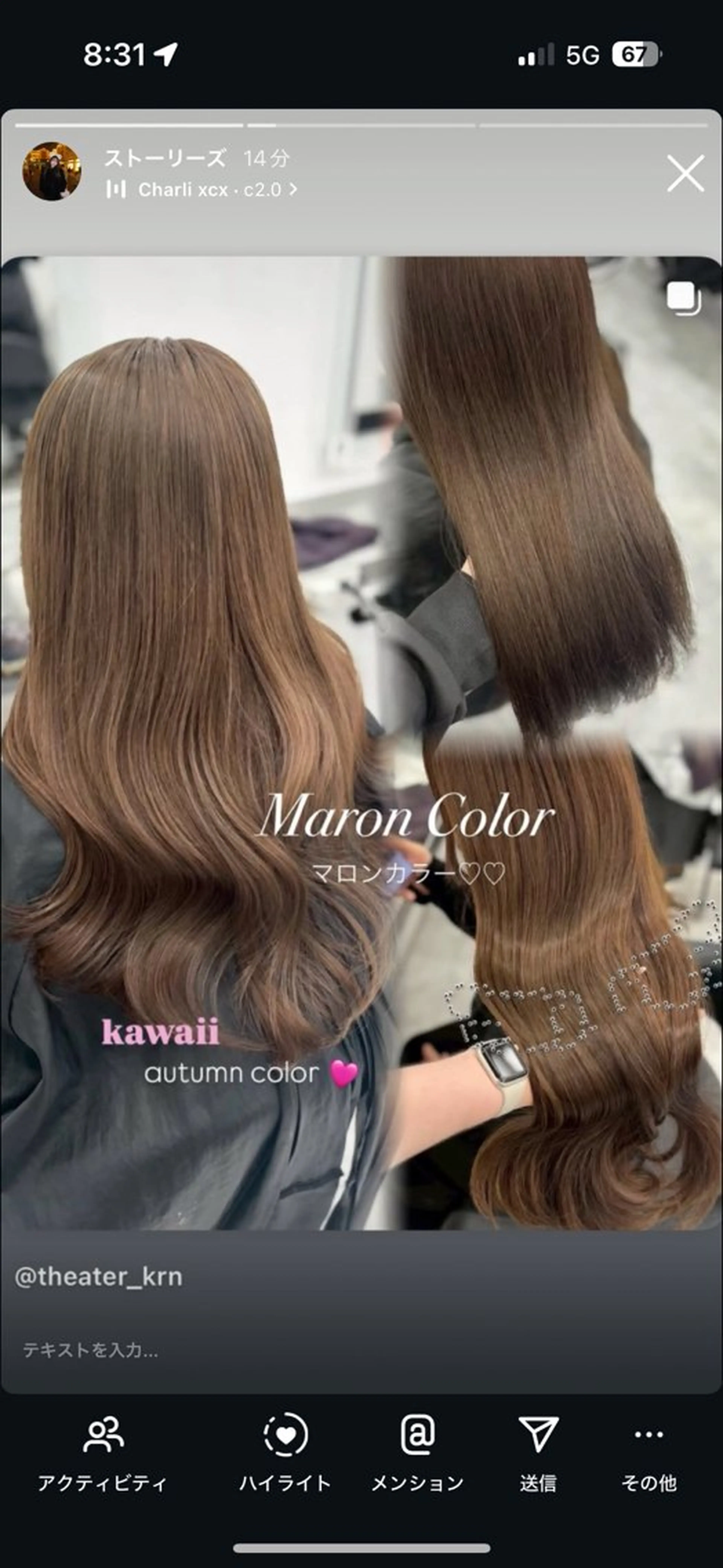 ロング カラー カット ヘアカラー 上品モテヘア🩶 karen🩶のヘアスタイル