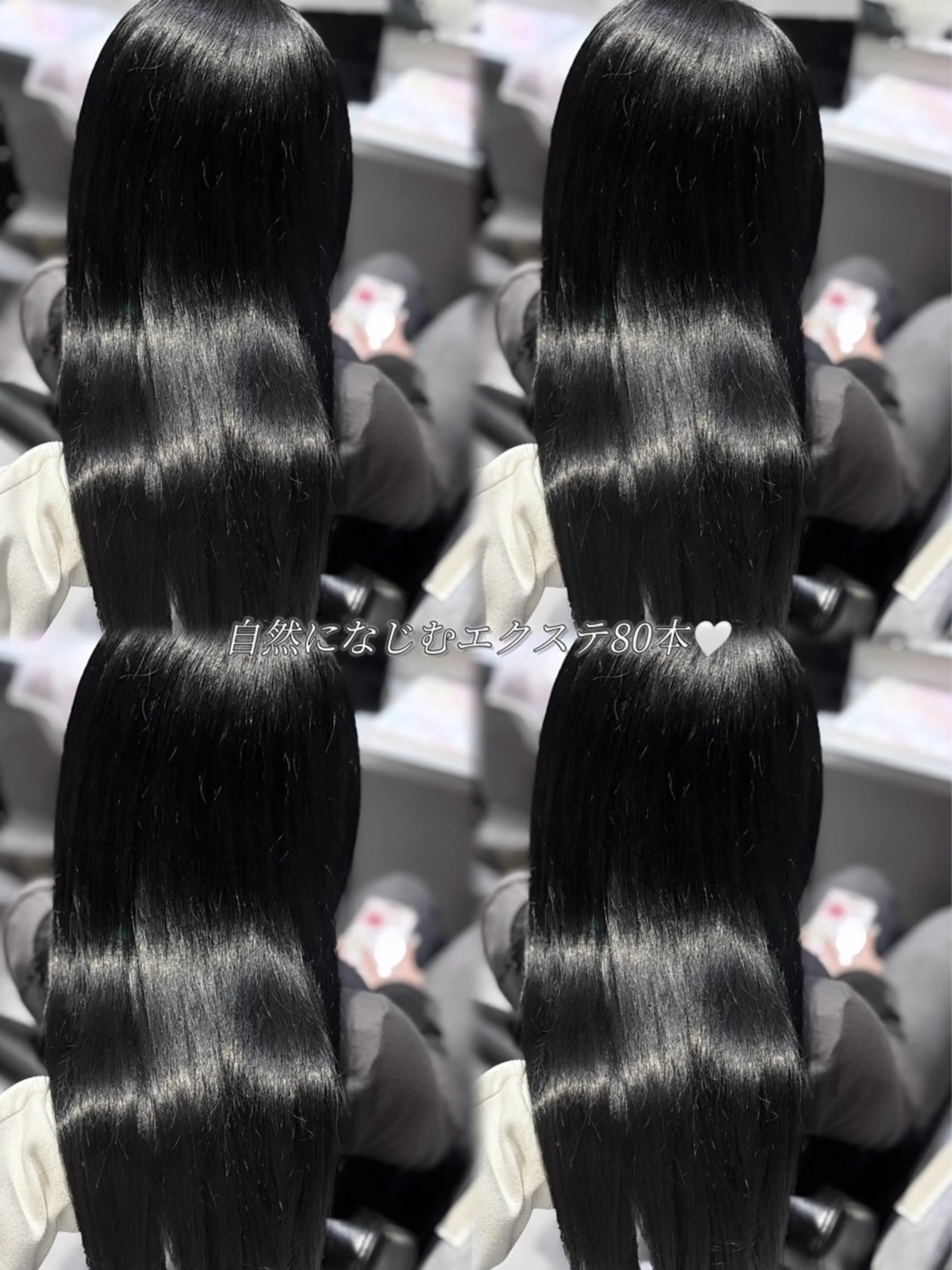 （🍓）人毛100%エクステ𝟖𝟎本＋メンテナンスカットの写真