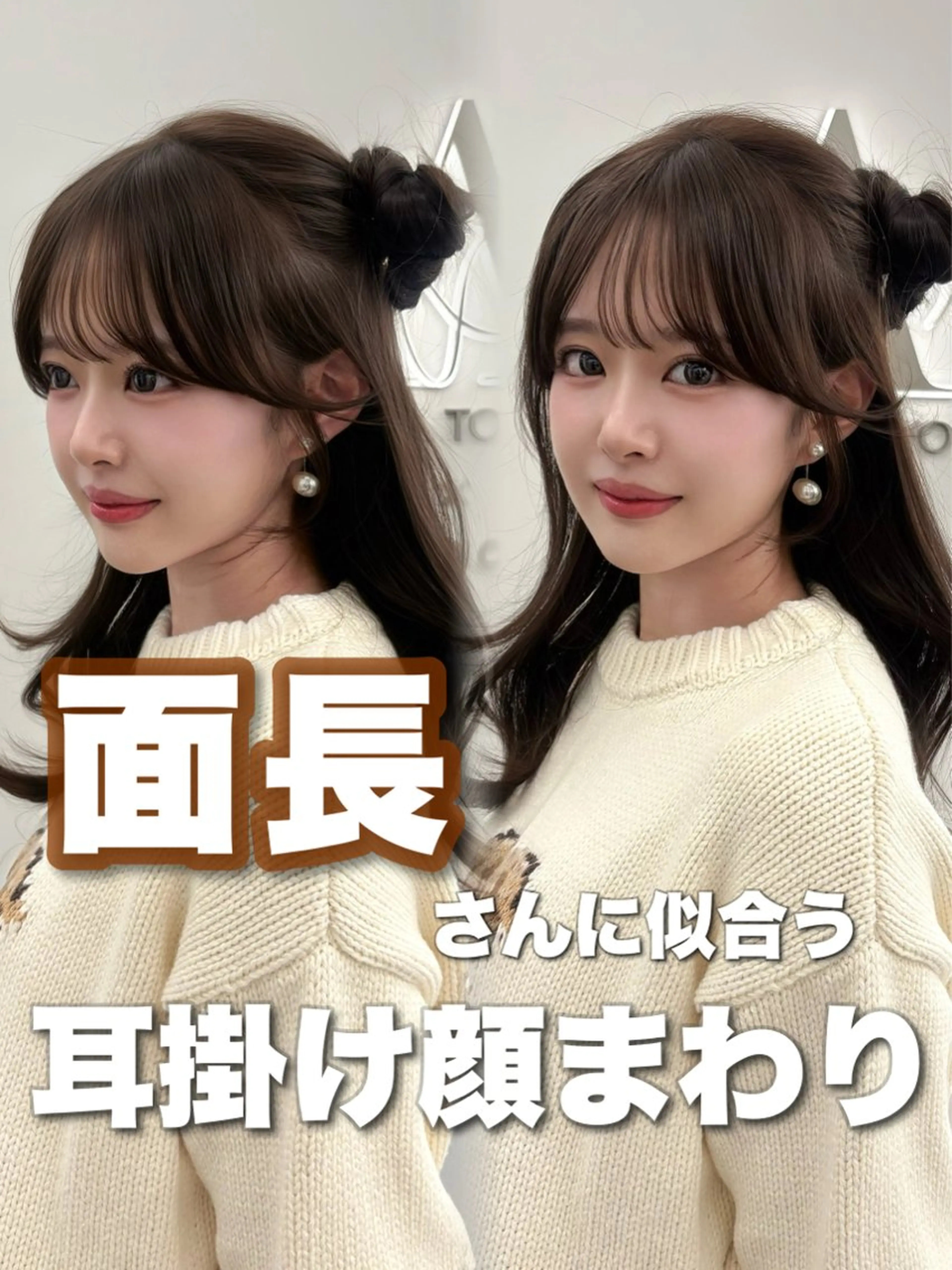 ロング カラー レイヤーカット 小顔カット カット ヘアカラー トリートメント 韓国ヘア/レイヤー/ 顔まわり足立遥奈のヘアスタイル