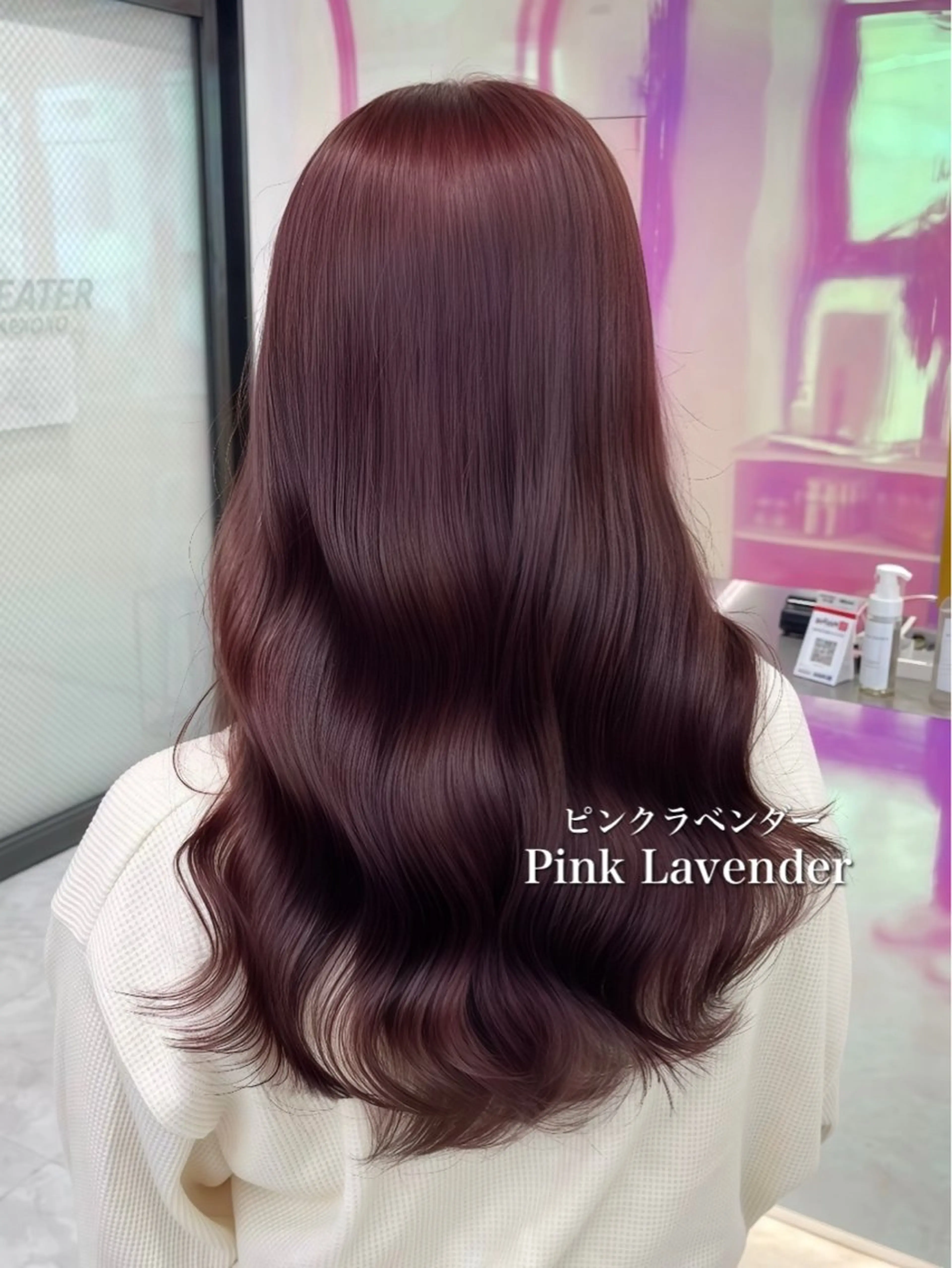 ロング カラー 表参道指名1位💖 カラーの達人💗のヘアスタイル