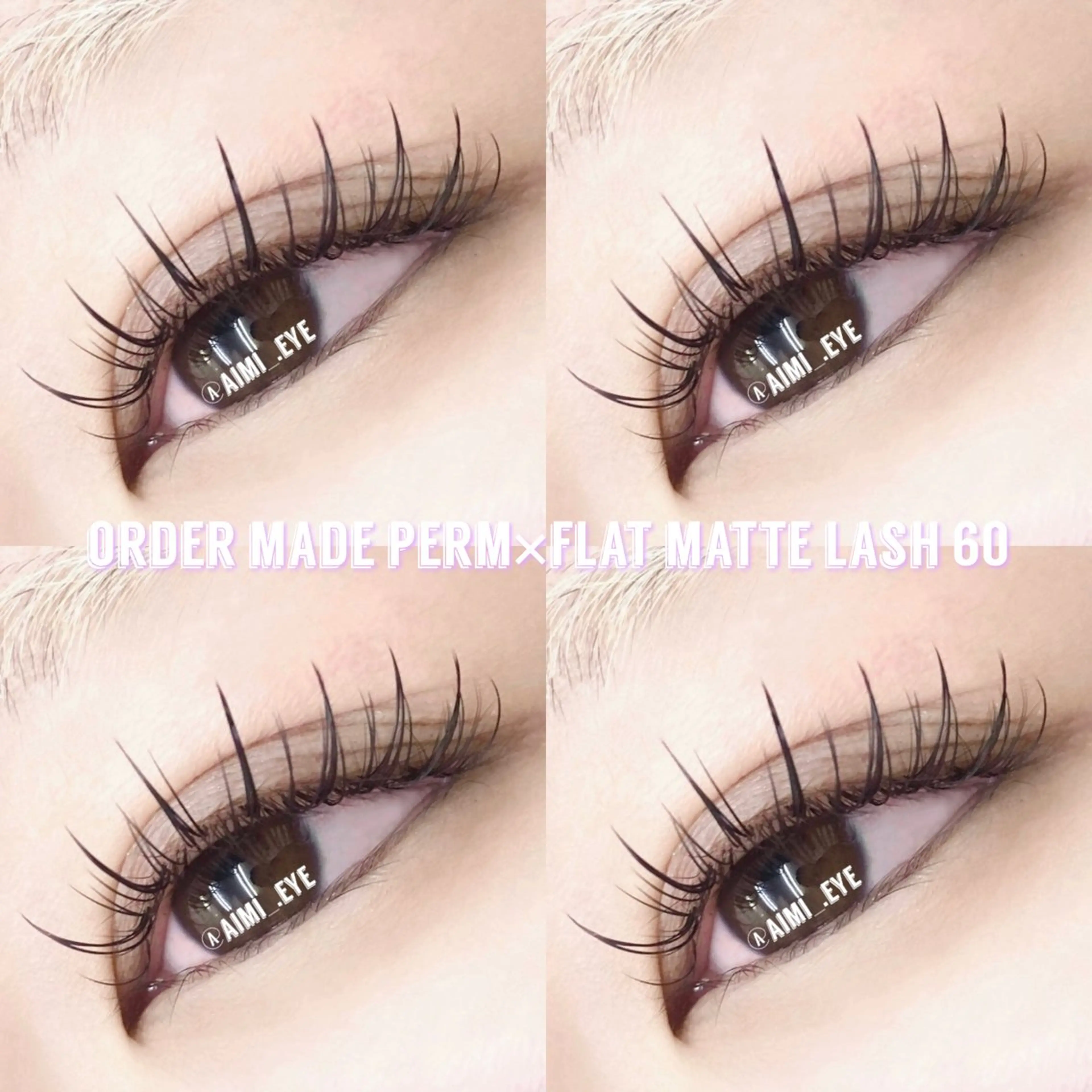 マツエク・マツパ 束感まつ毛 ナチュラル まつげパーマ ワンホンマツエク マツパ 𝙚𝙢𝙪. 🖤𝘼𝙞𝙢𝙞のマツエク・マツパデザイン