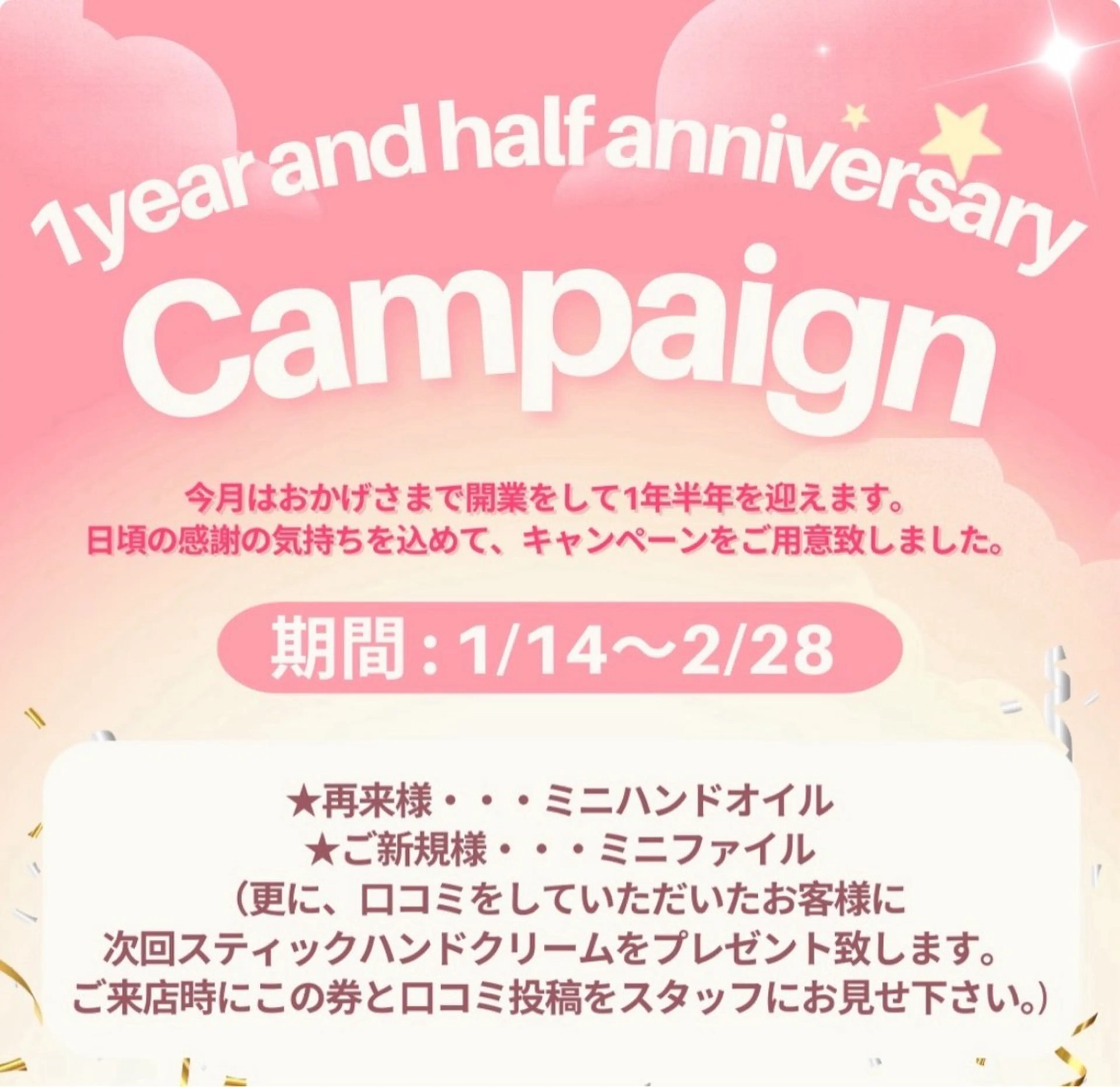 ネイル WISTERIA hayamiのネイルデザイン