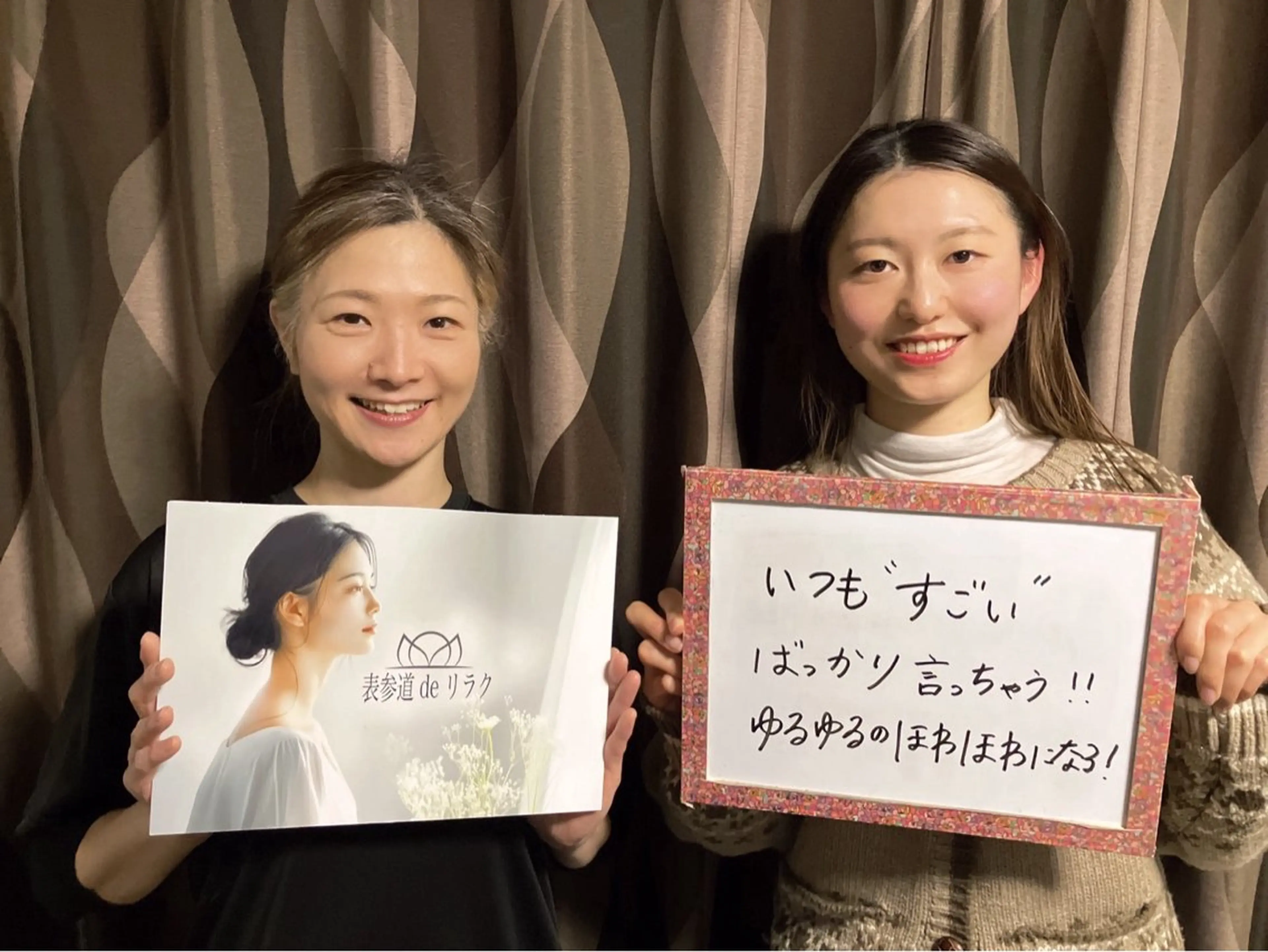 表参道deりらく 深層筋もみほぐし店のエステ・リラクイメージ