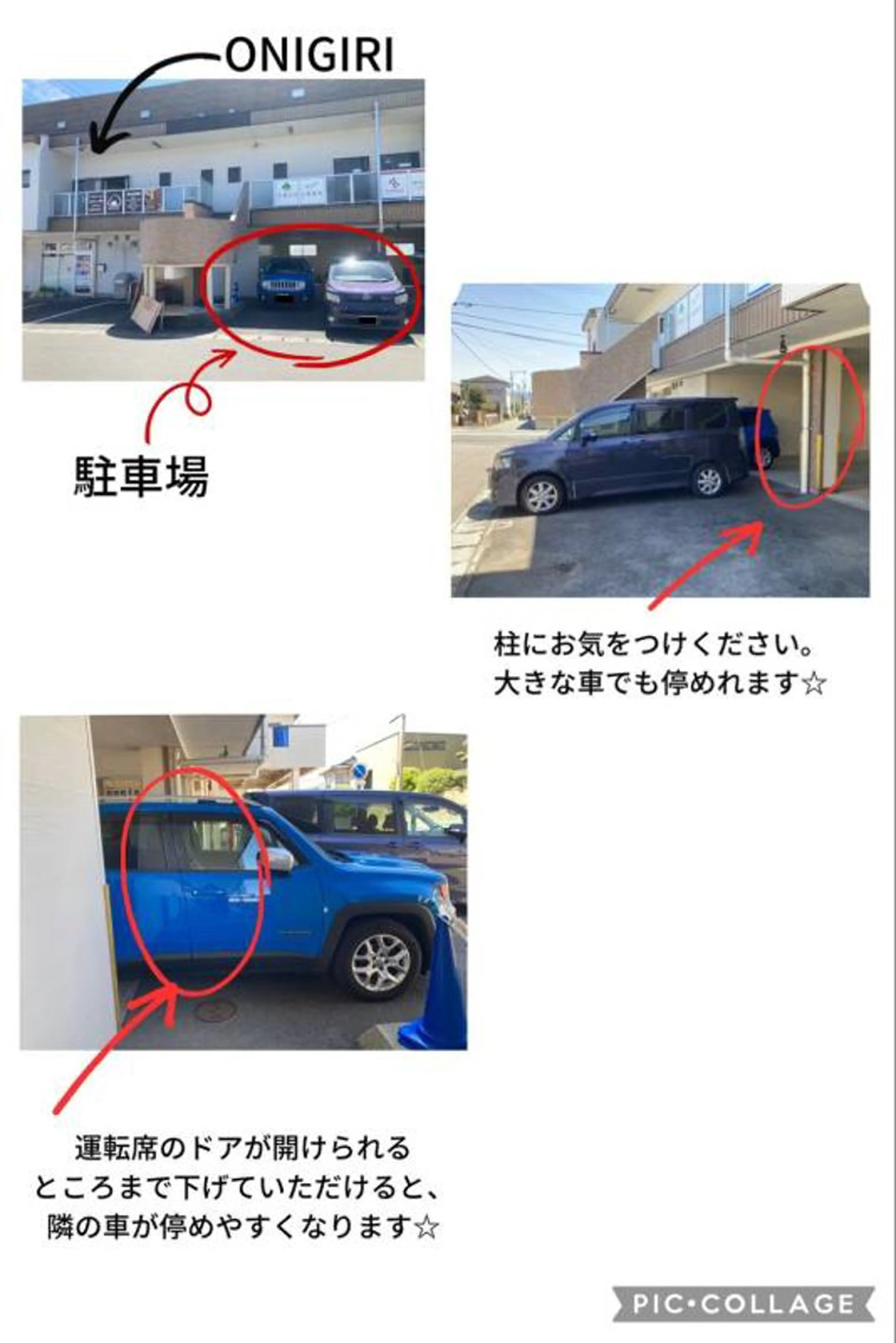 癒し×改善×改革ONIGIRI〜おにぎり〜所属・ONIGIRI 平野和希のエステ・リラクイメージ