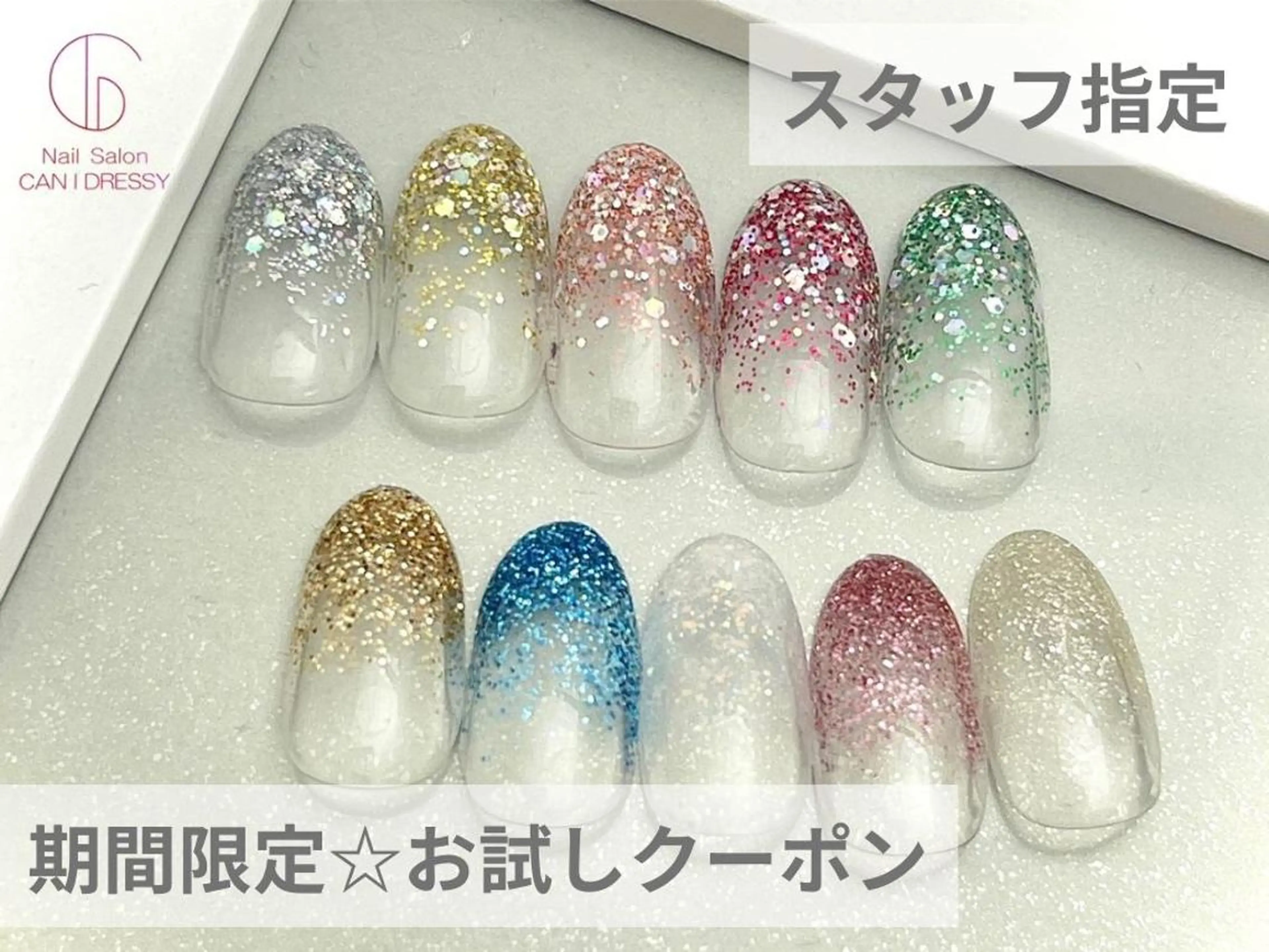 ネイル キャンアイドレッシー 宇都宮店のネイルデザイン