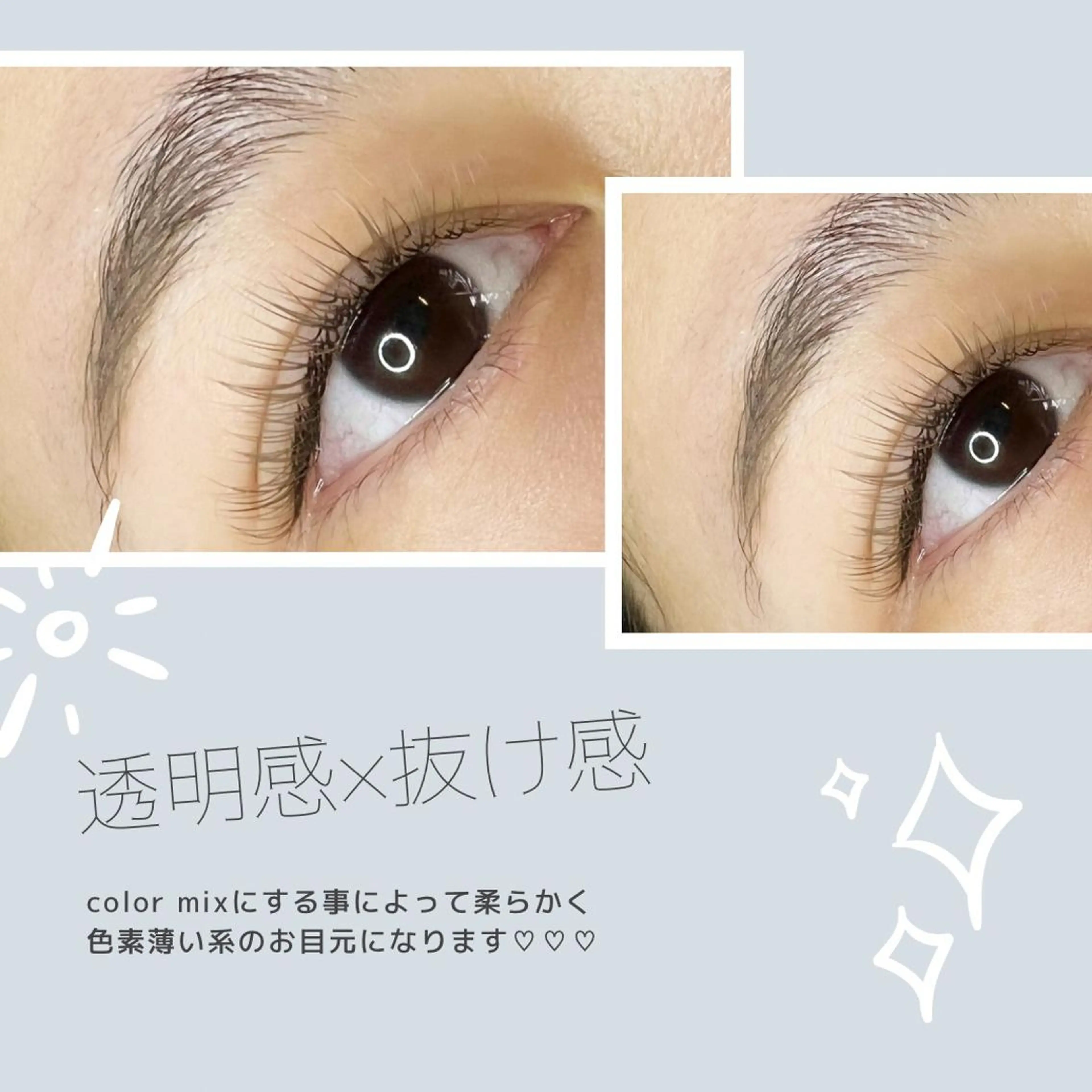 マツエク・マツパ マツエク by&ks.EYE LASHSALONのマツエク・マツパデザイン