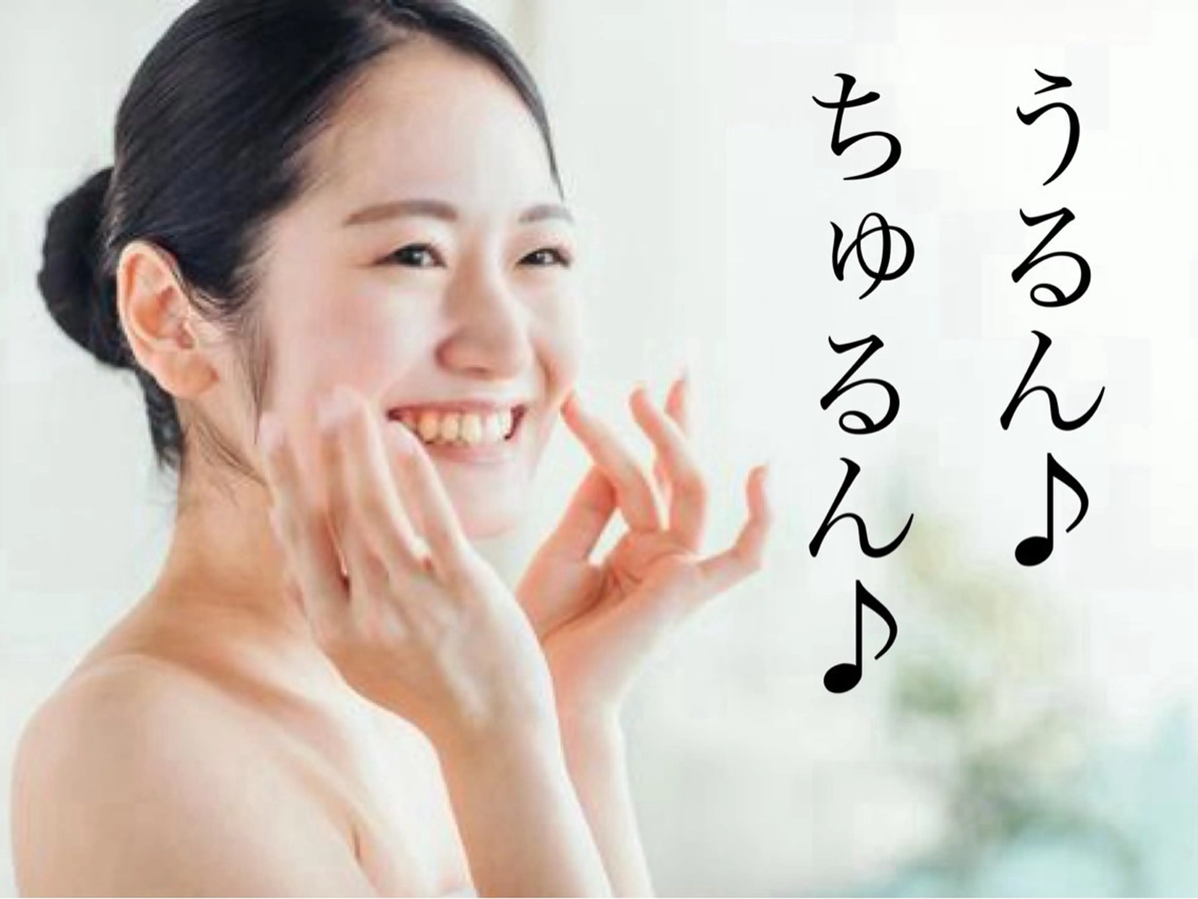 近藤 由美のエステ・リラクイメージ