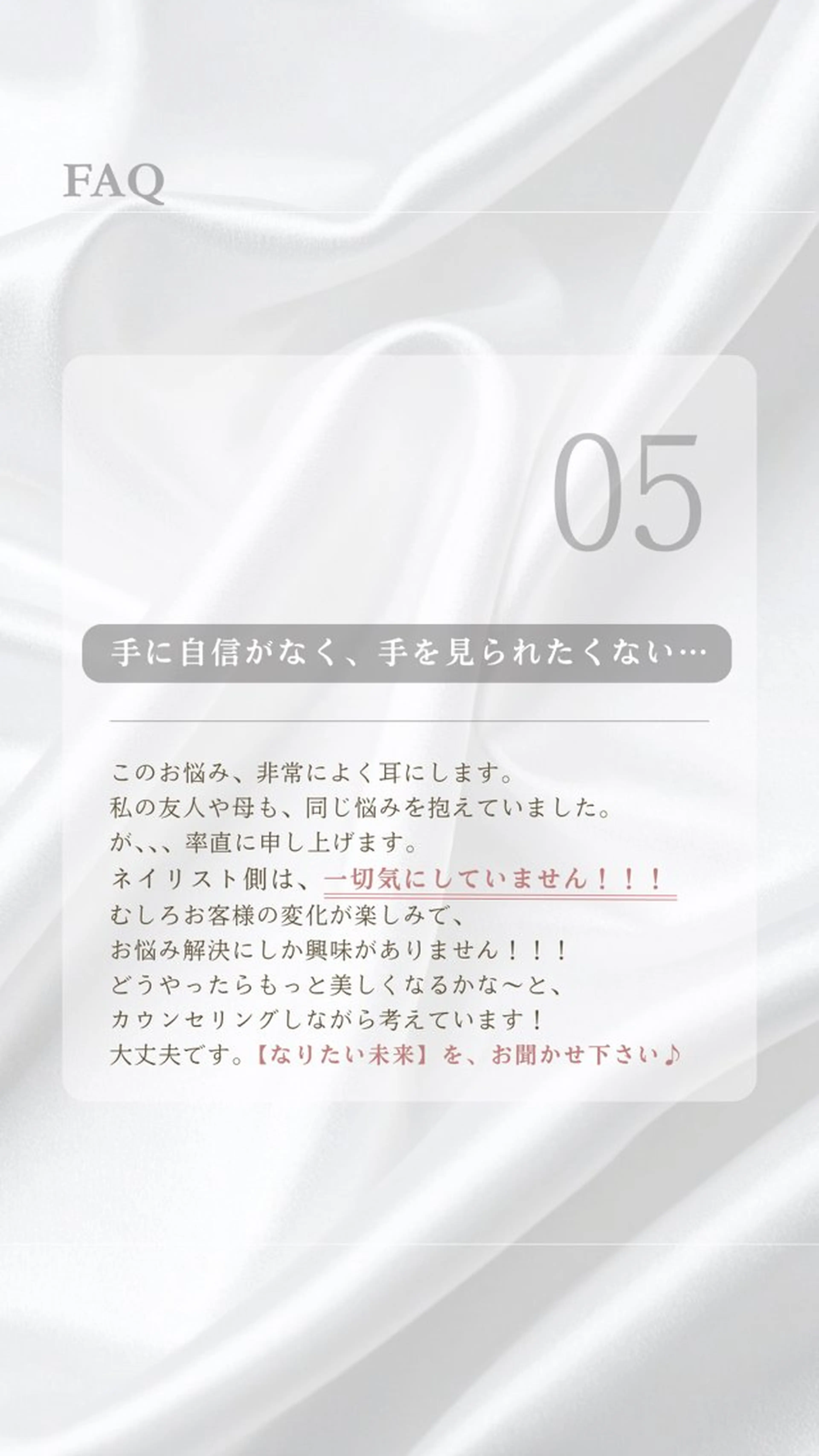 ネイル Chong Sarangのネイルデザイン