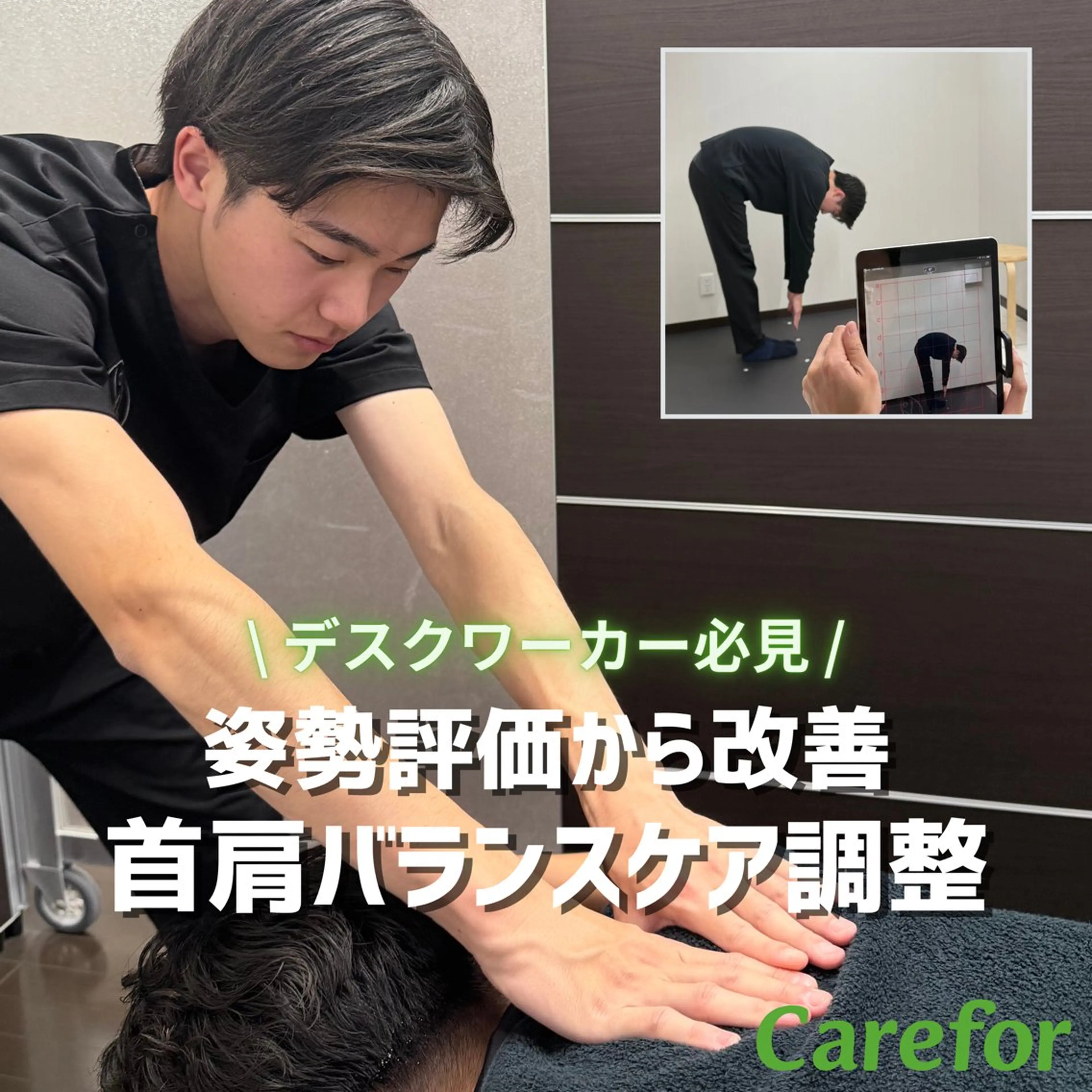 森脇 智親のその他イメージ