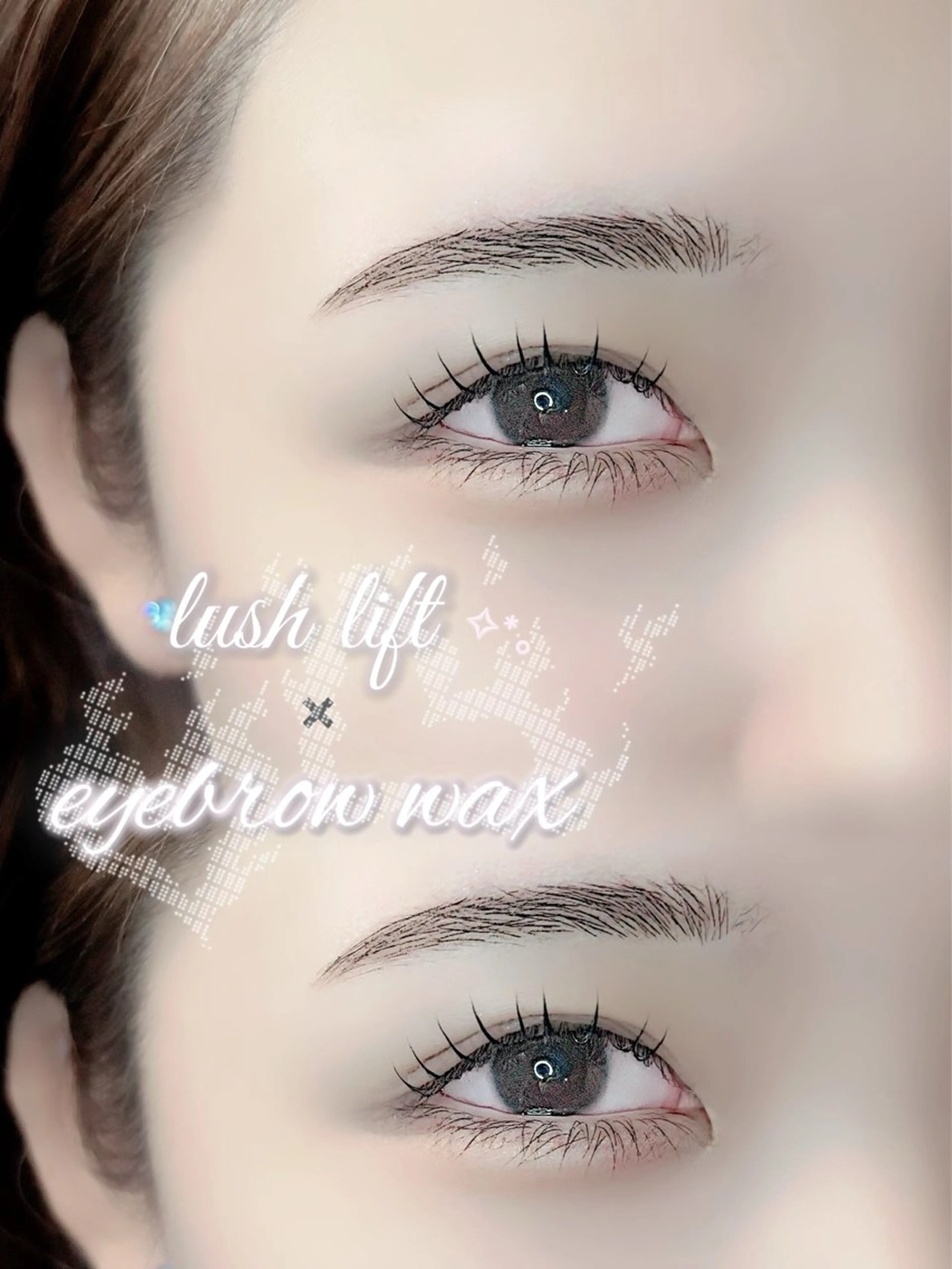 ️🫧🎀ラッシュリフト✖️アイブロウWAX脱毛🎀️🫧の写真