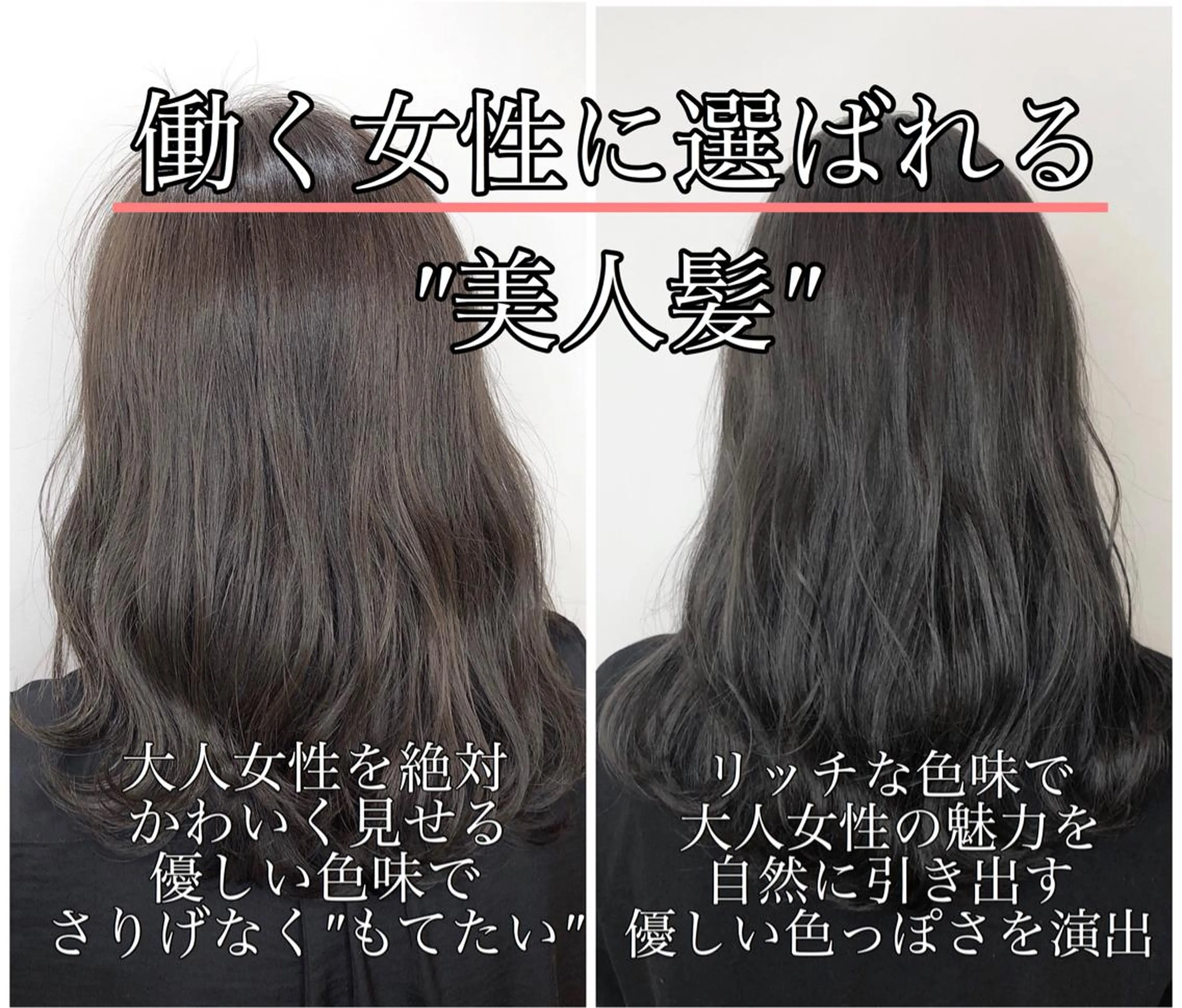 ミディアム カラー ✨似合うのその先へ✨ 田中延和のヘアスタイル