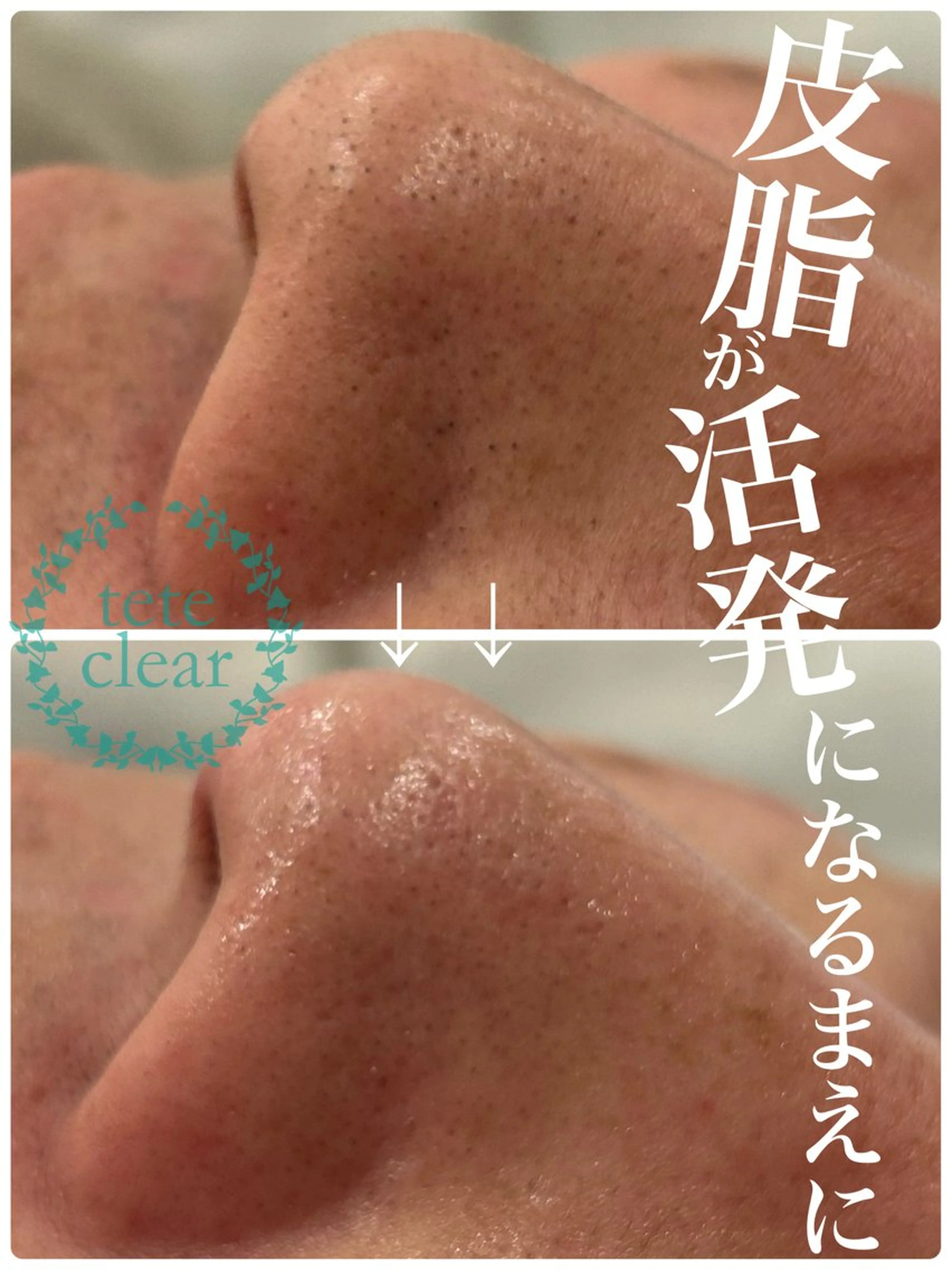 Soin＋ みきのエステ・リラクイメージ