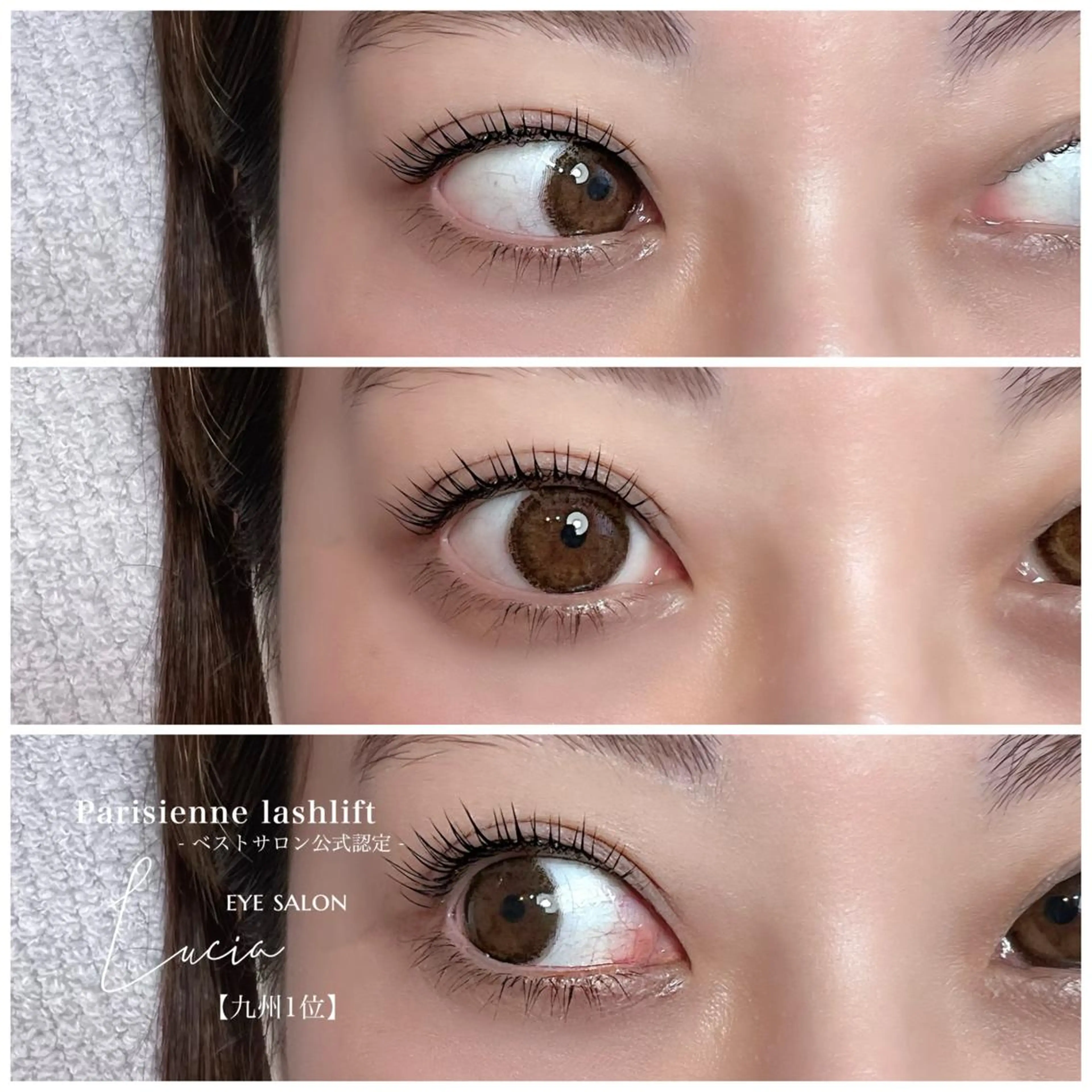 マツエク・マツパ Lucia NEXT 芳野のマツエク・マツパデザイン