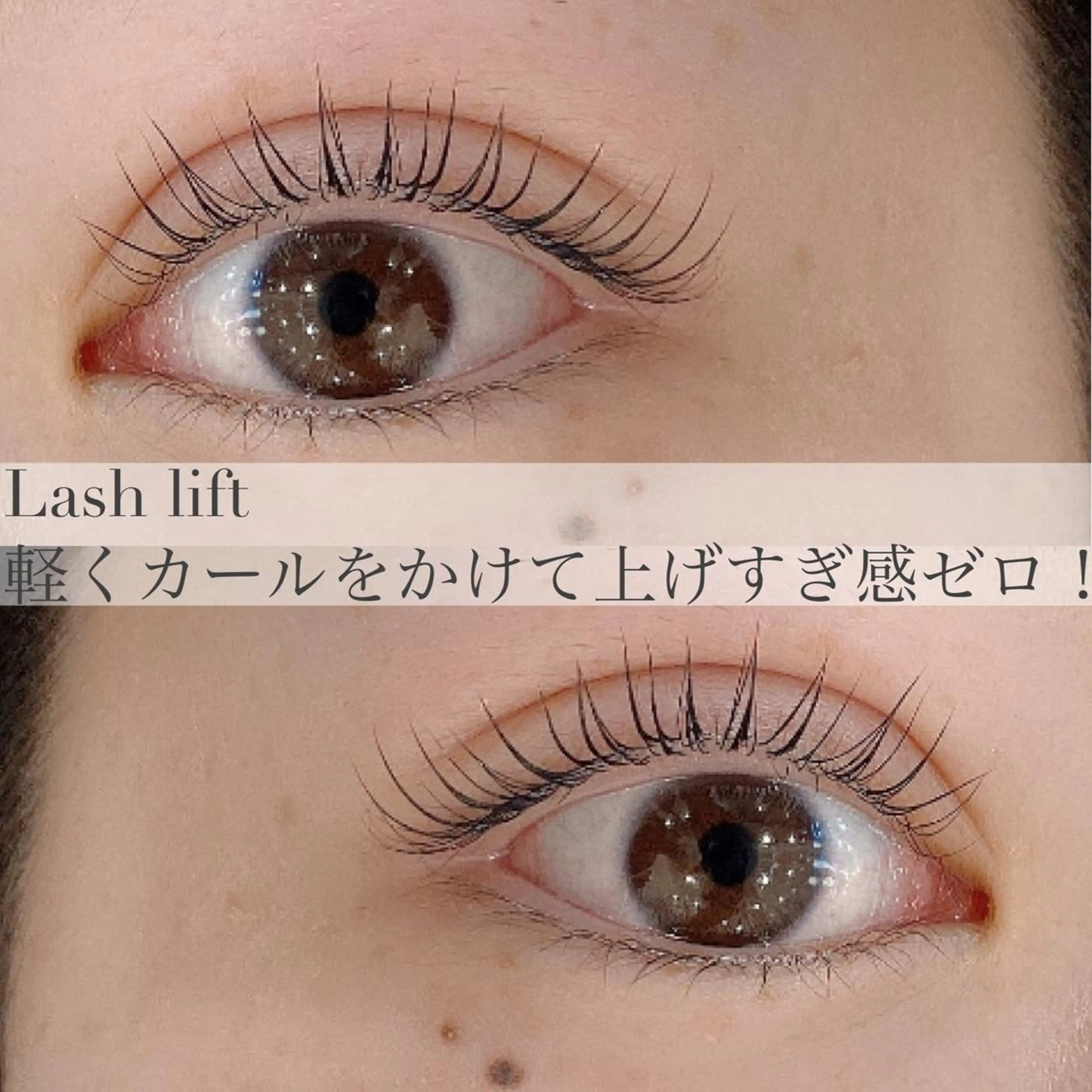 マツエク・マツパ マツパ legame所属・Legame MAKIのマツエク・マツパデザイン